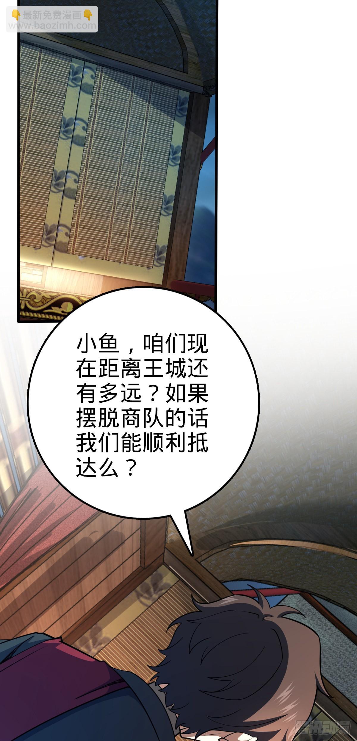 596 傻雇主25