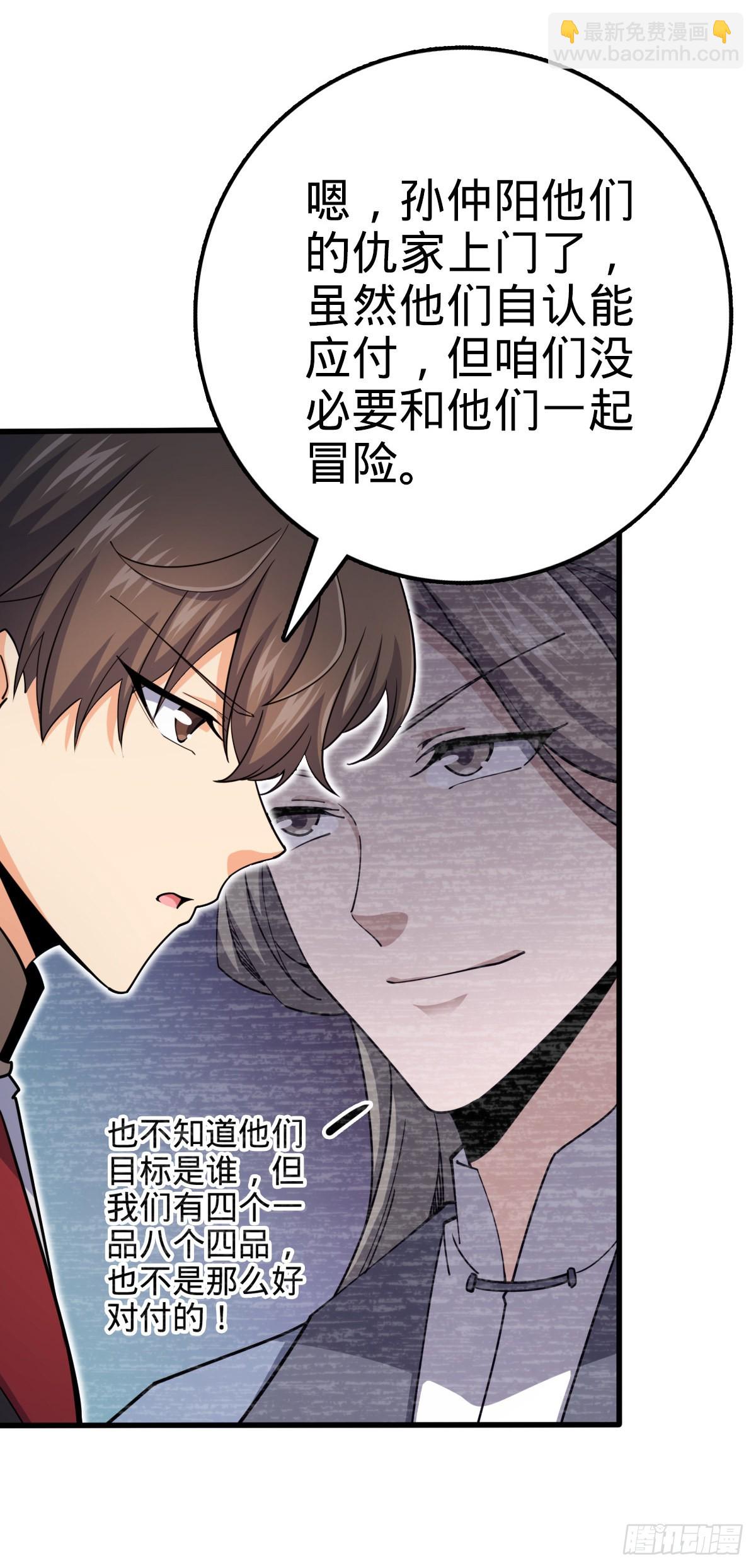 596 傻雇主28