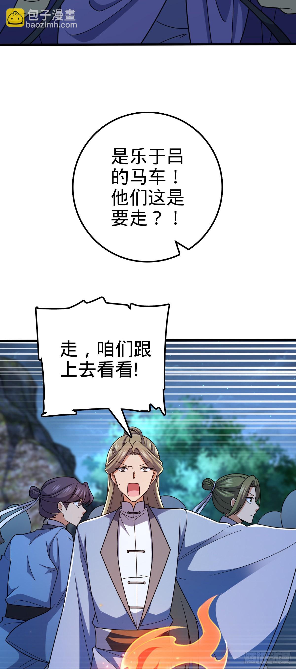 596 傻雇主33