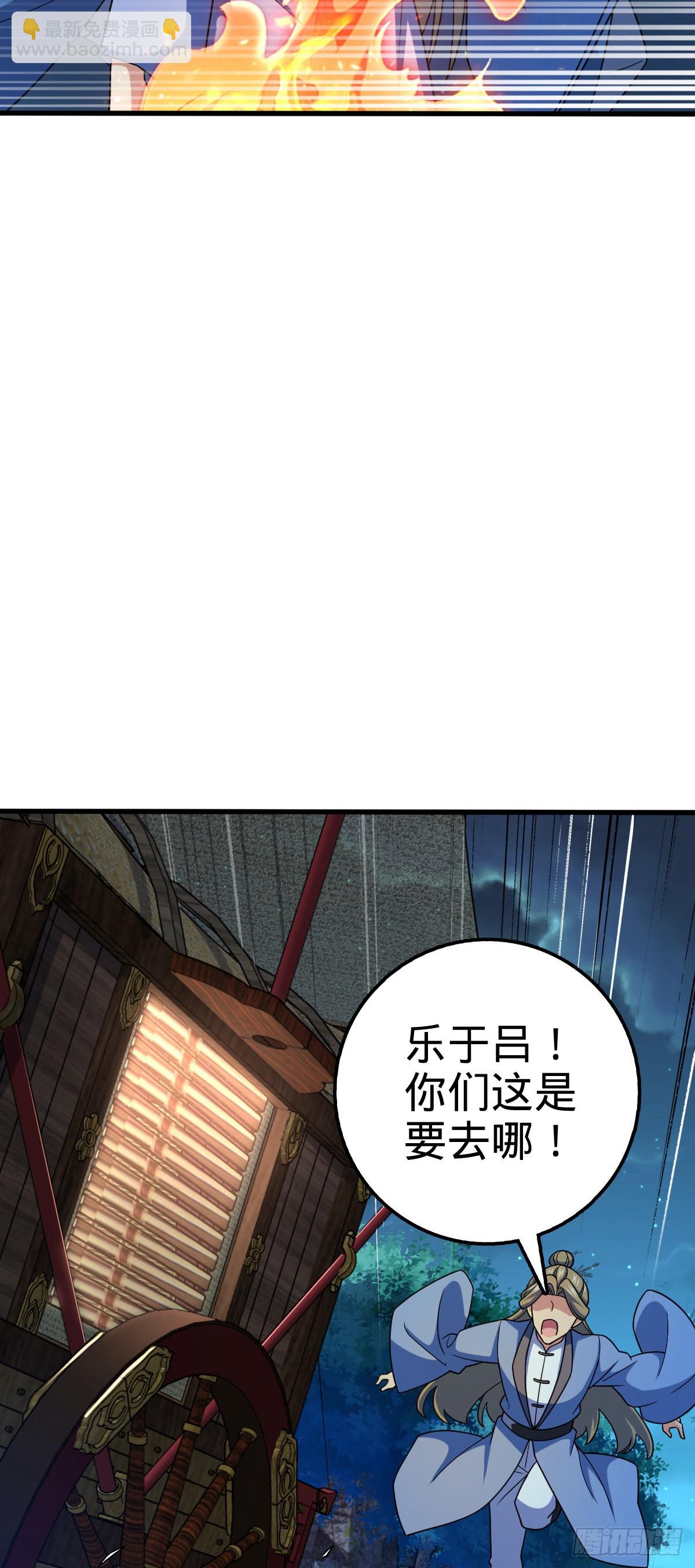 596 傻雇主34