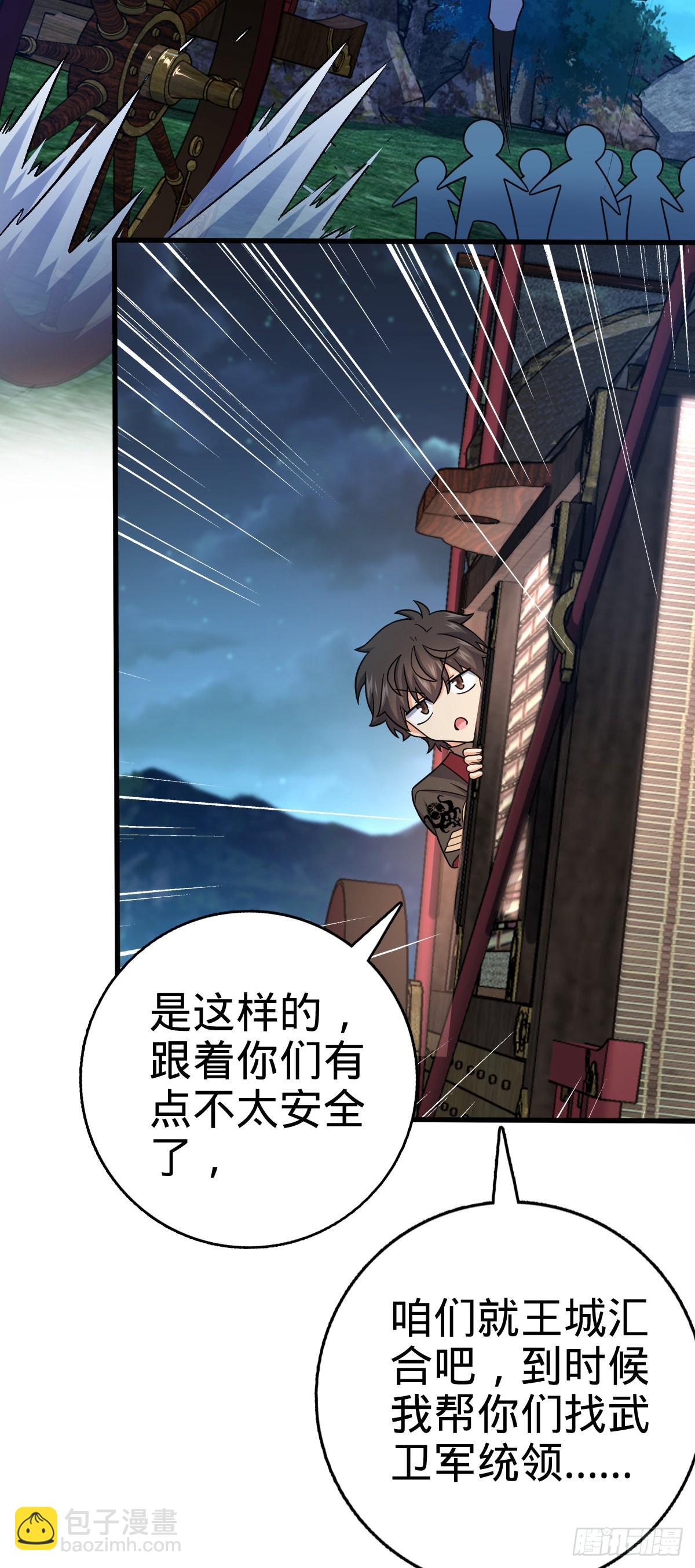 596 傻雇主35