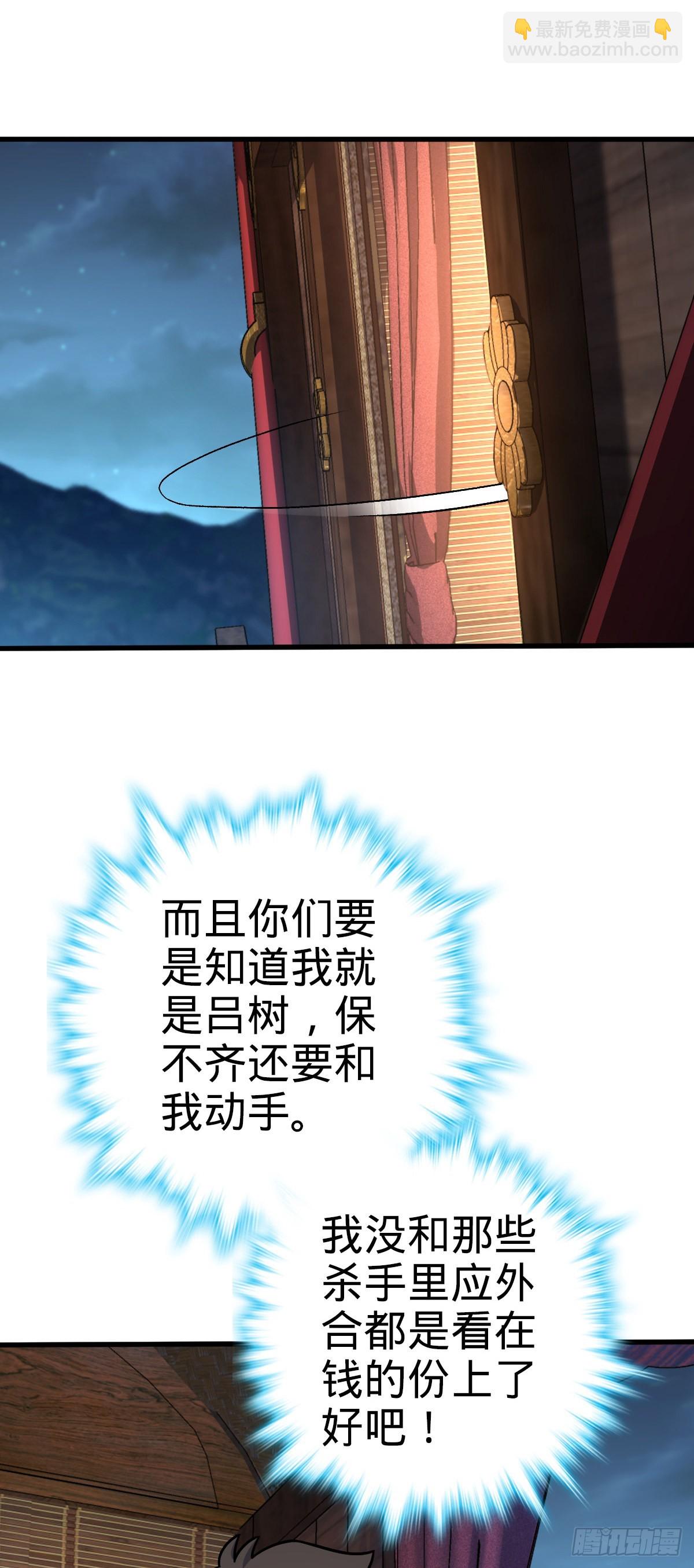 596 傻雇主38