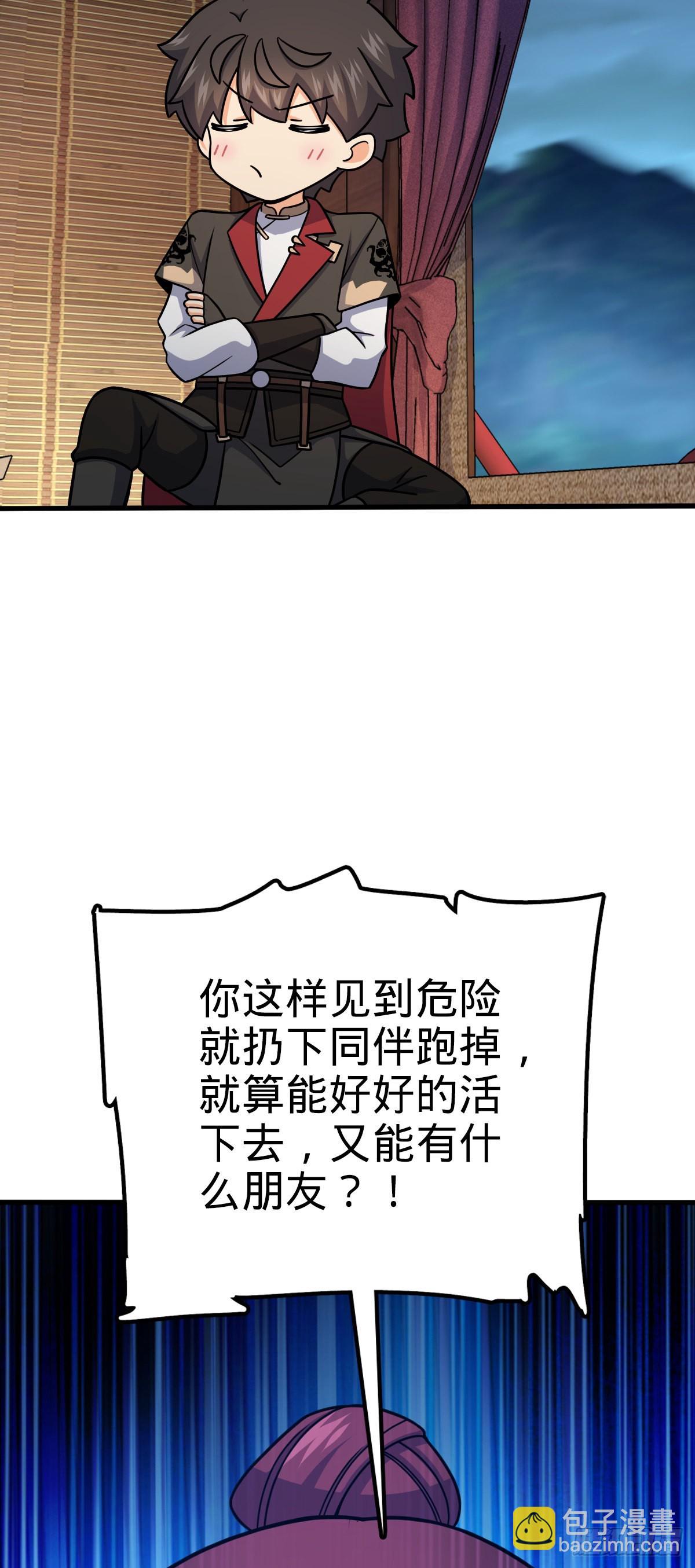 596 傻雇主39