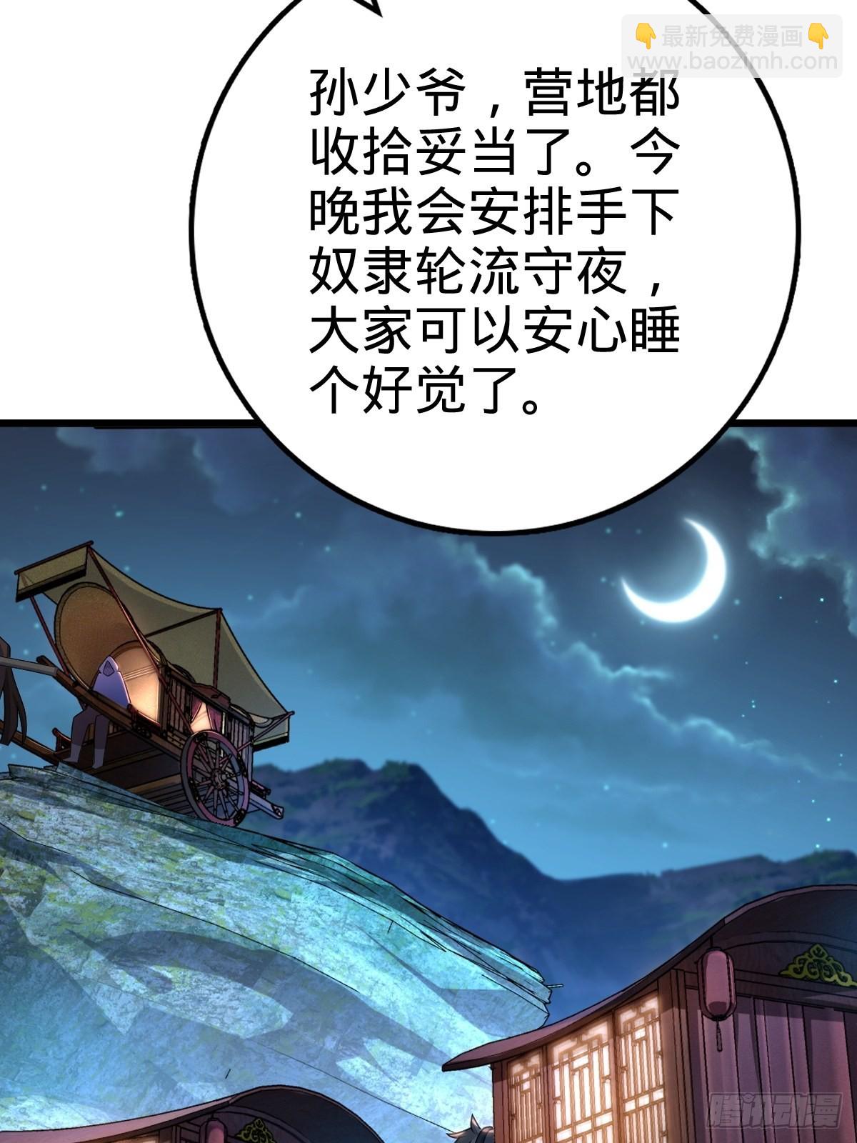 596 傻雇主4