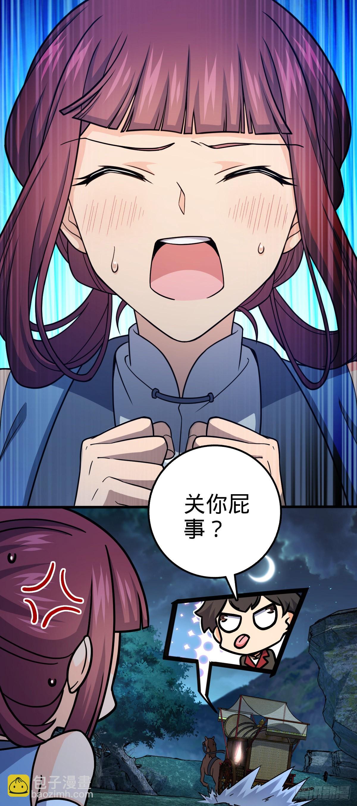 596 傻雇主40