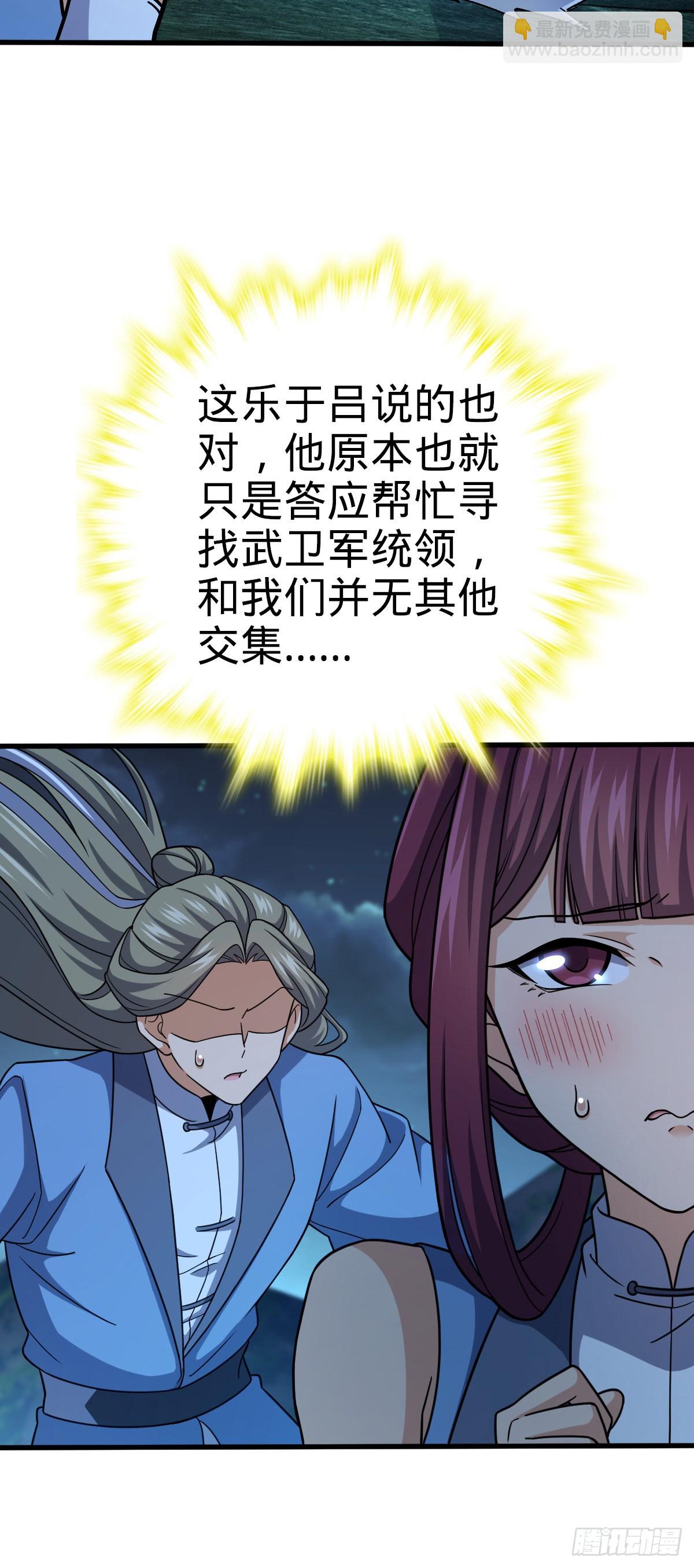 596 傻雇主41