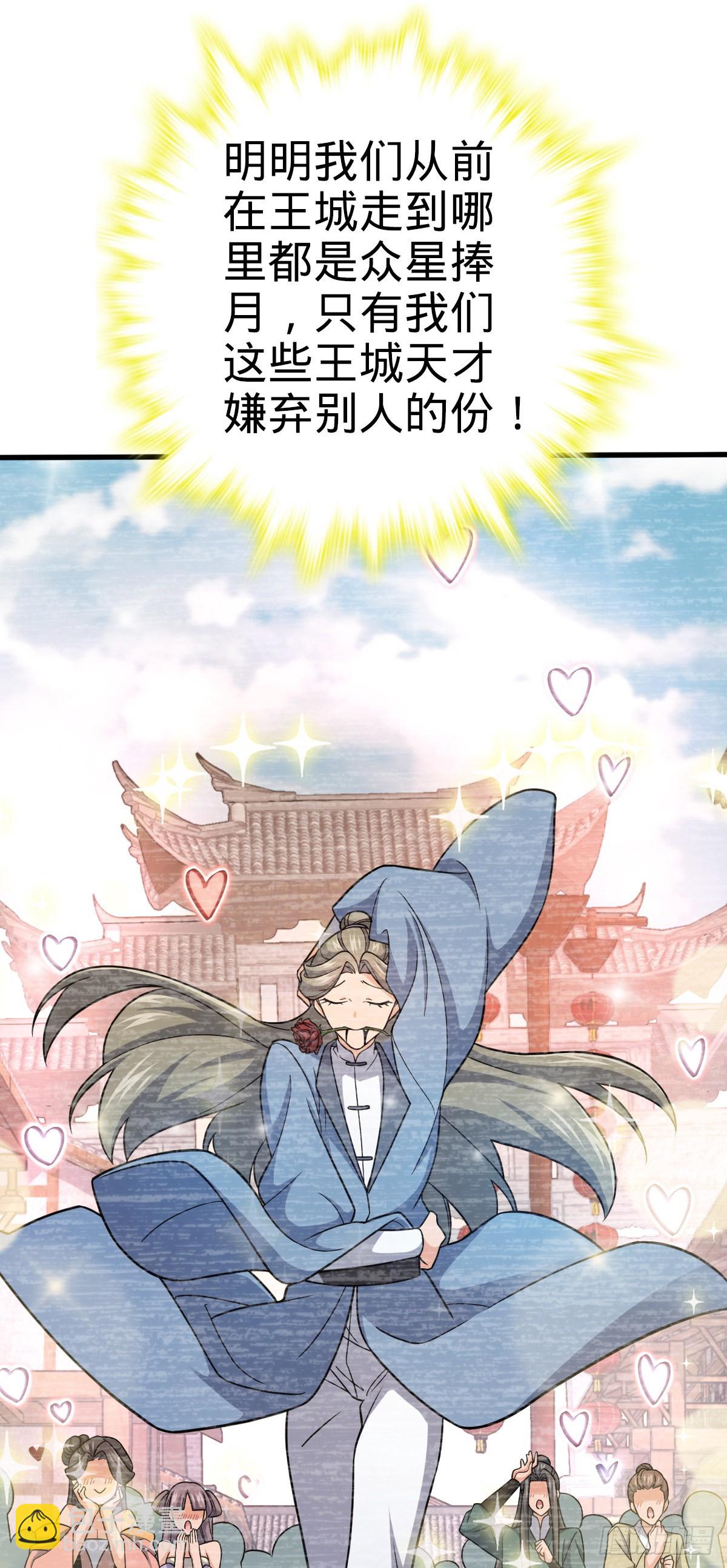 596 傻雇主43