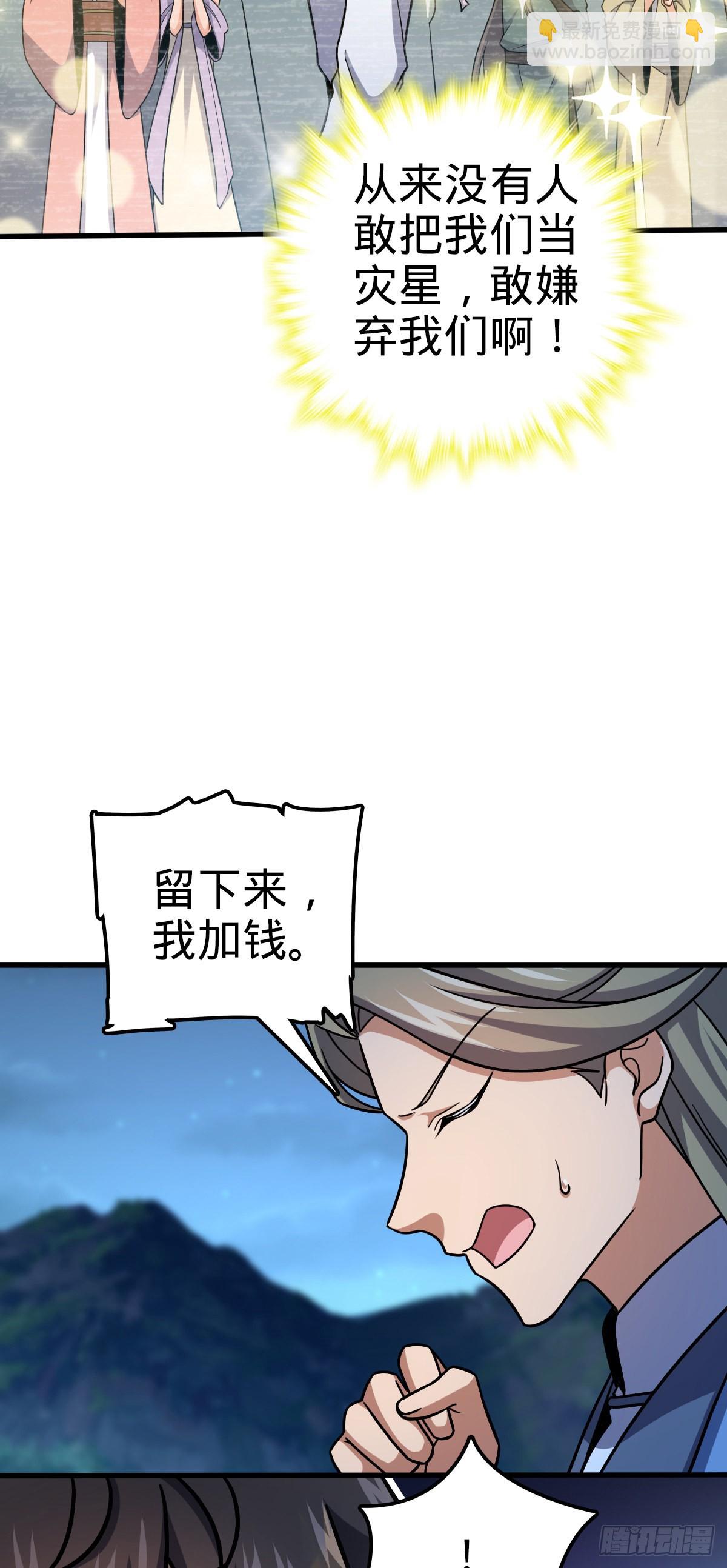 596 傻雇主44