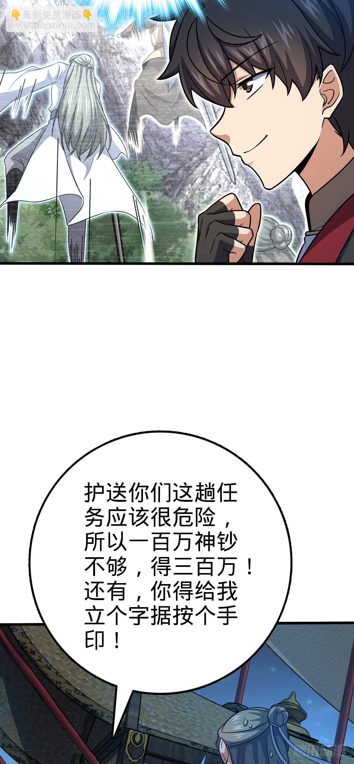 596 傻雇主49