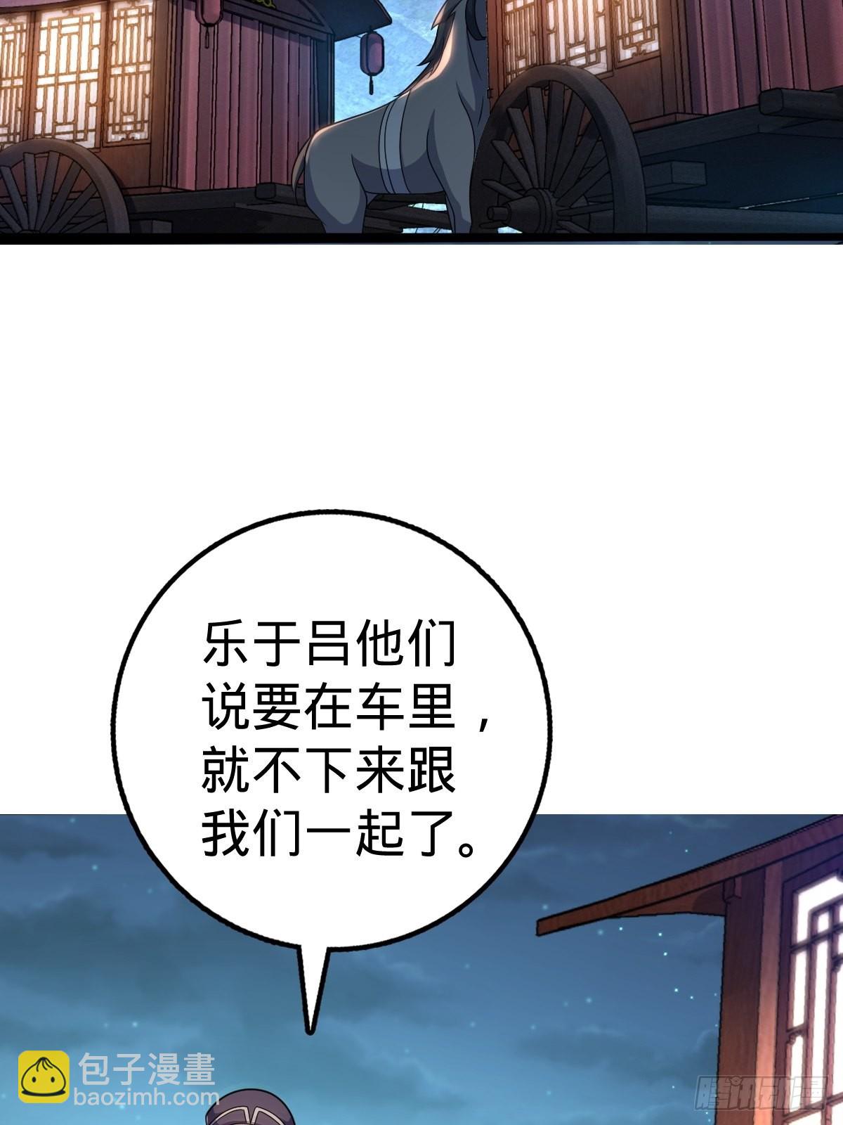596 傻雇主5