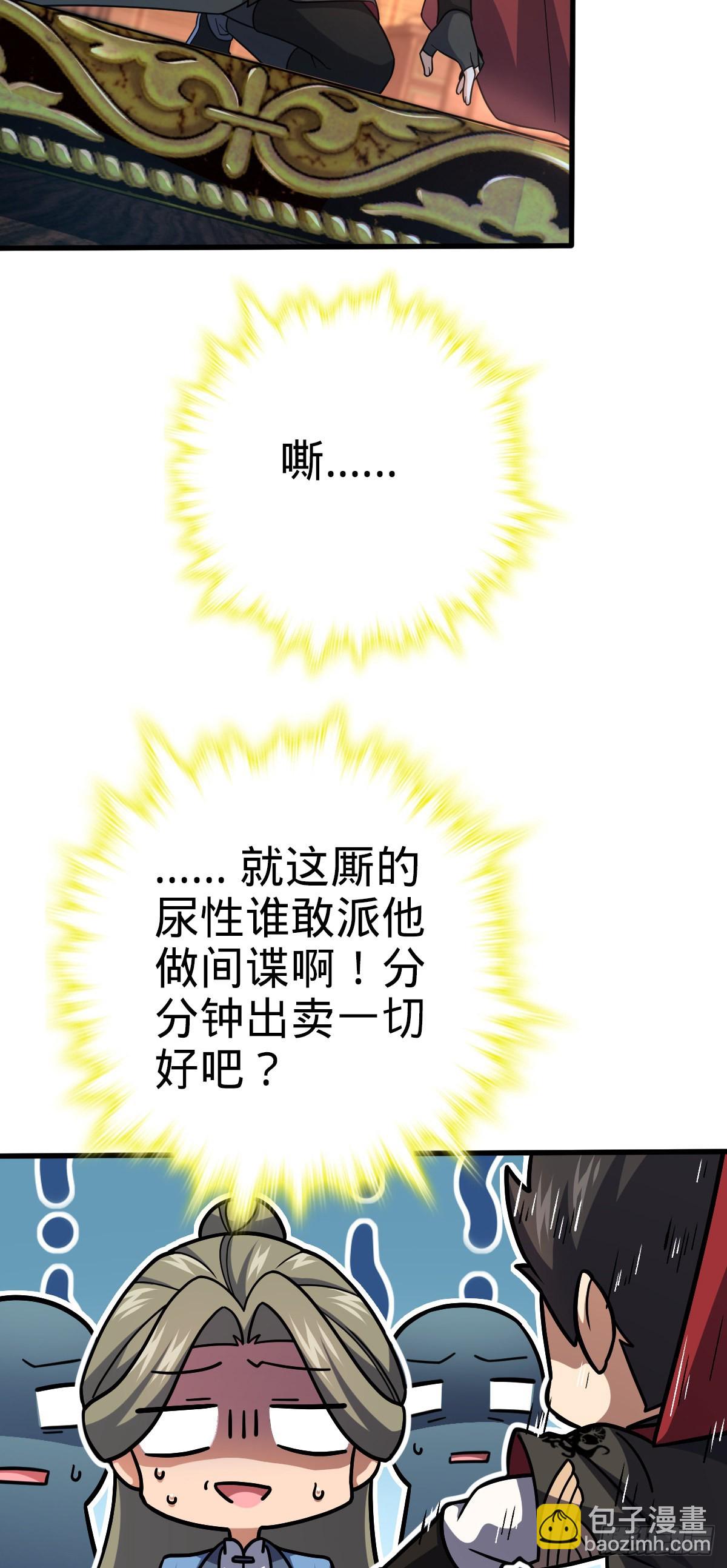 596 傻雇主51