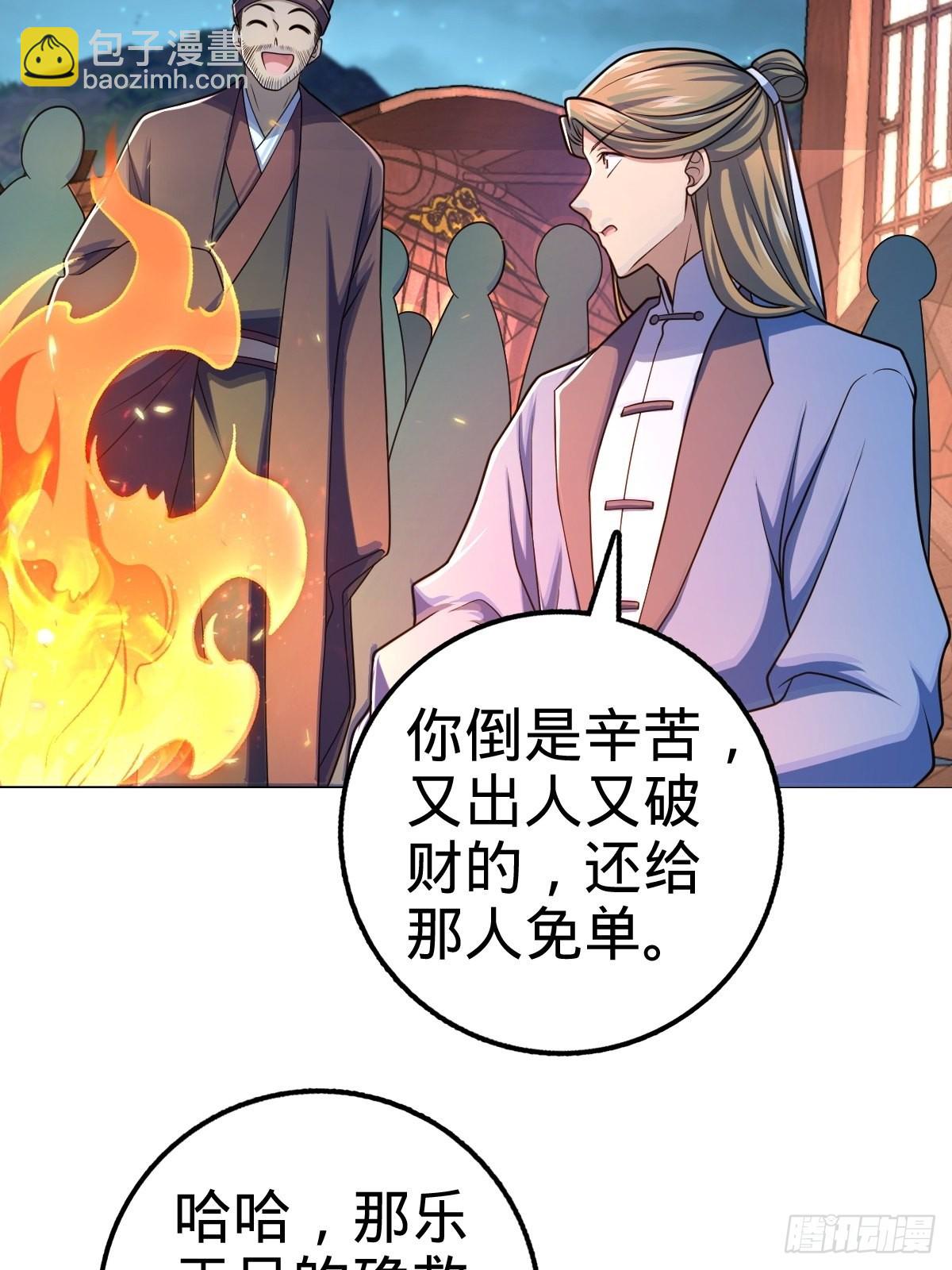 596 傻雇主6