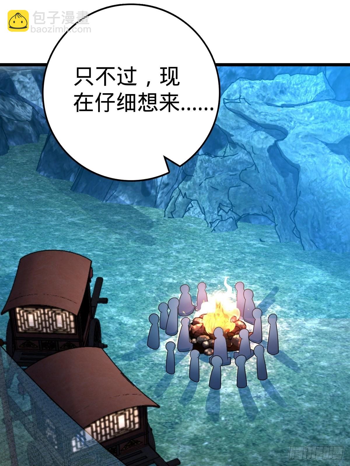 596 傻雇主8