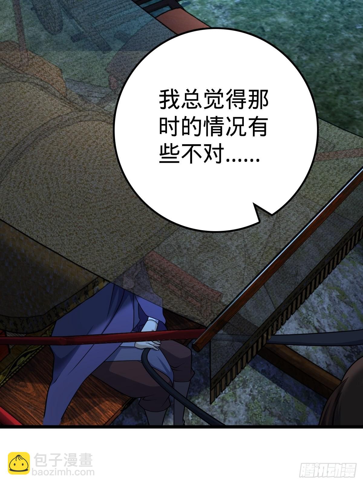 596 傻雇主9