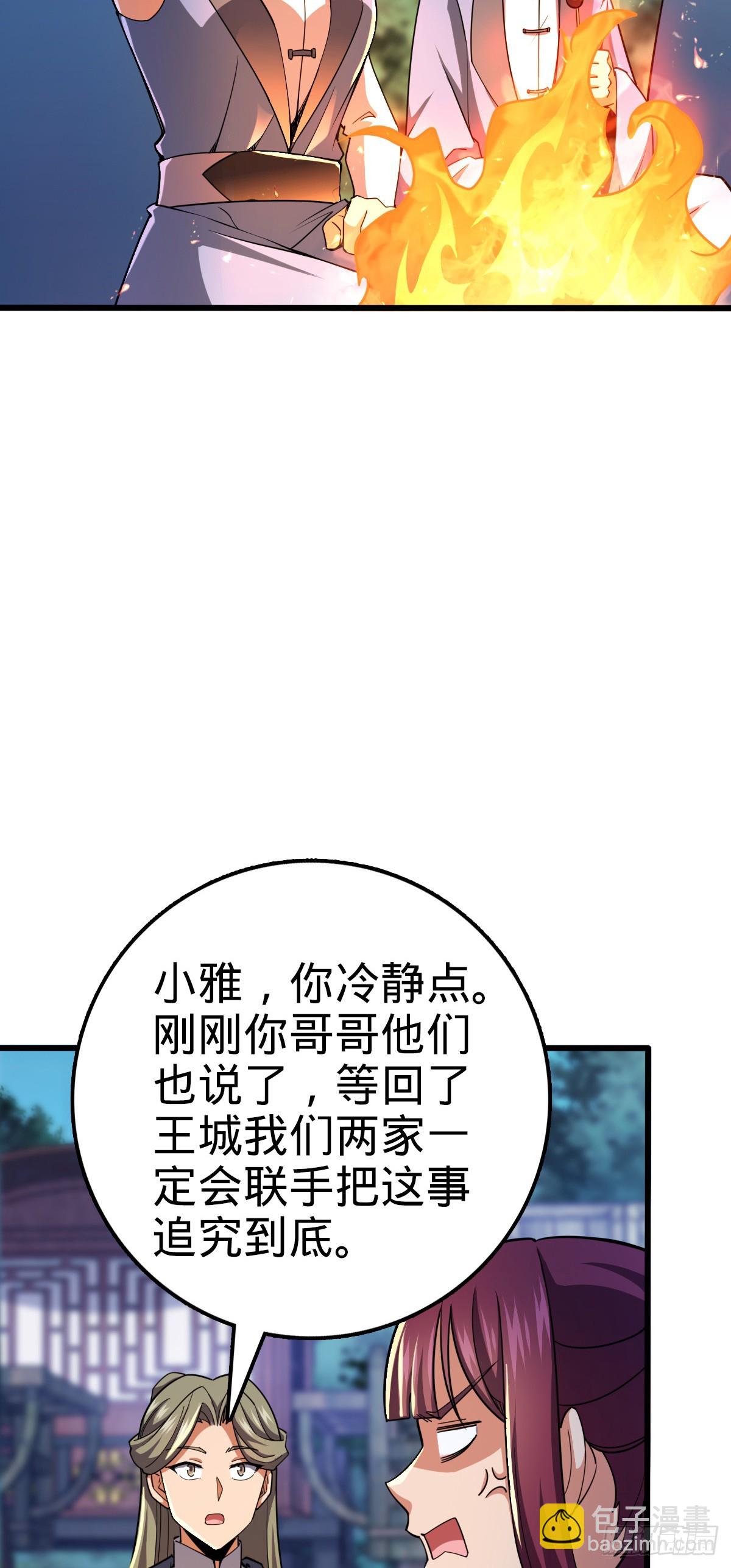 608 选荐排行榜！3