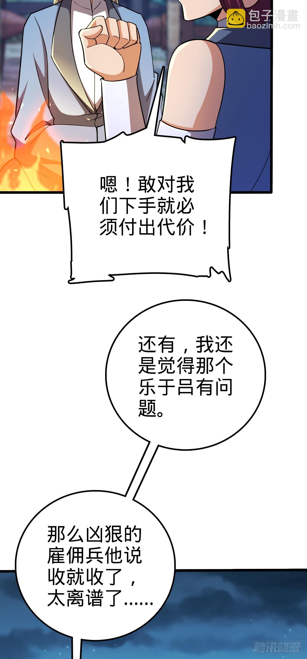 608 选荐排行榜！4