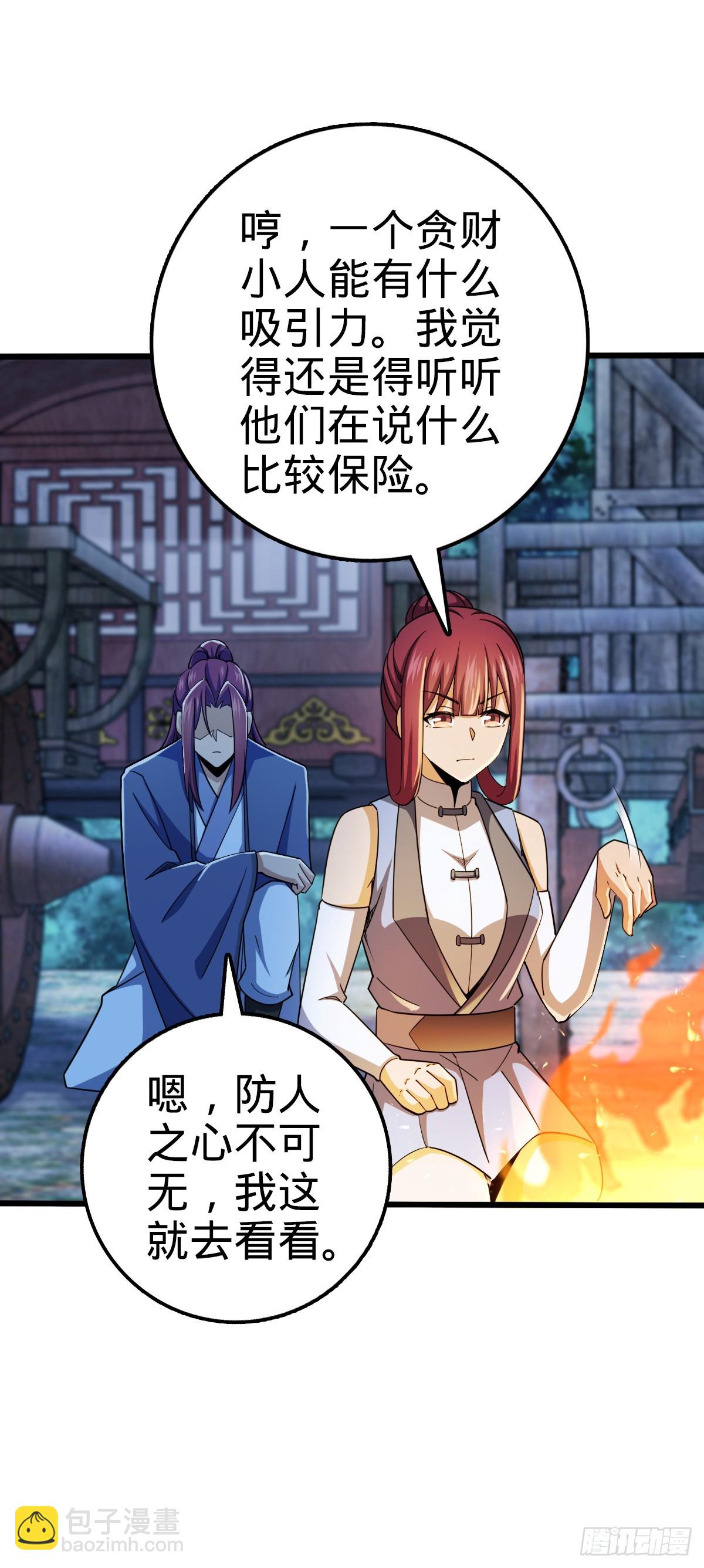 608 选荐排行榜！7