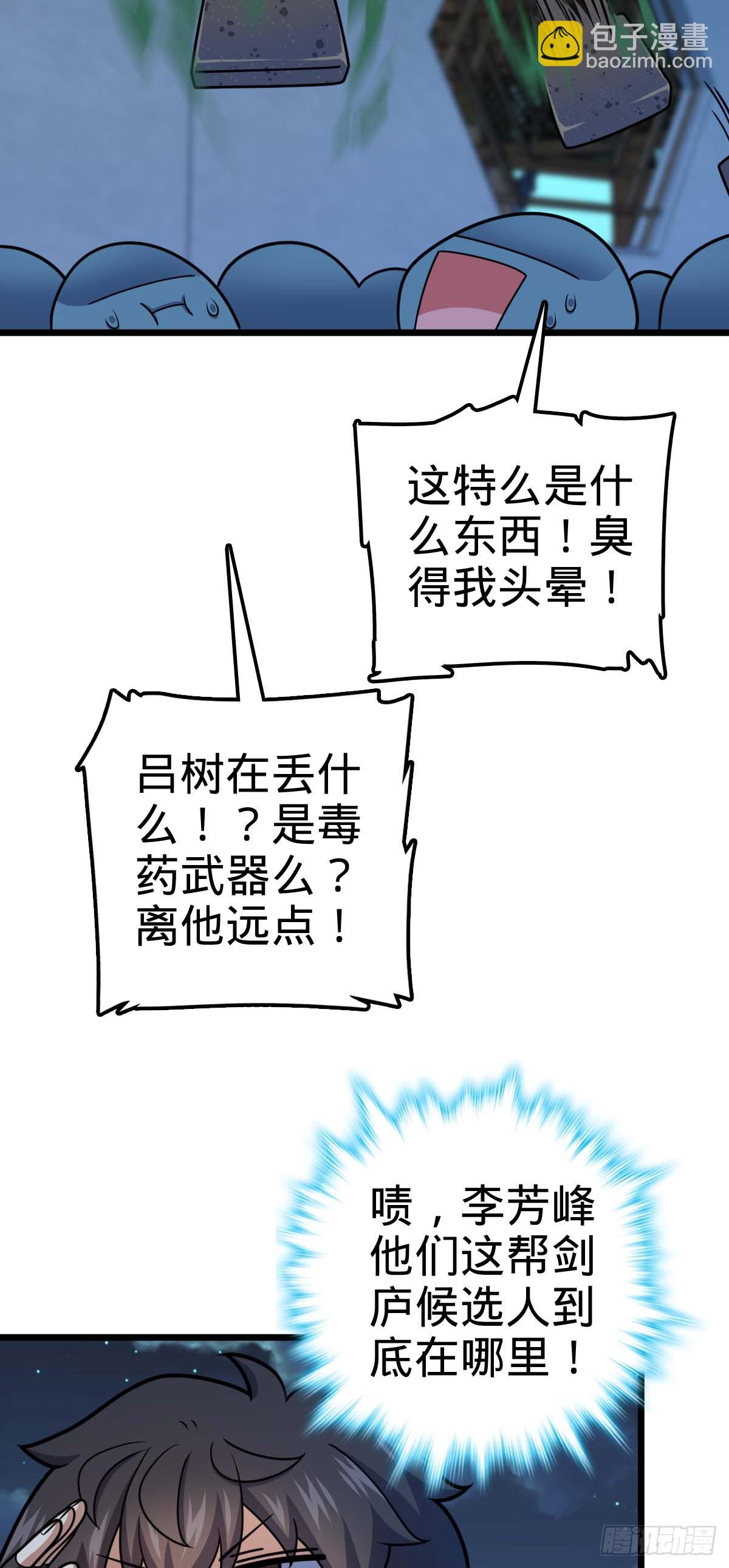 615 云雾中的剑庐14