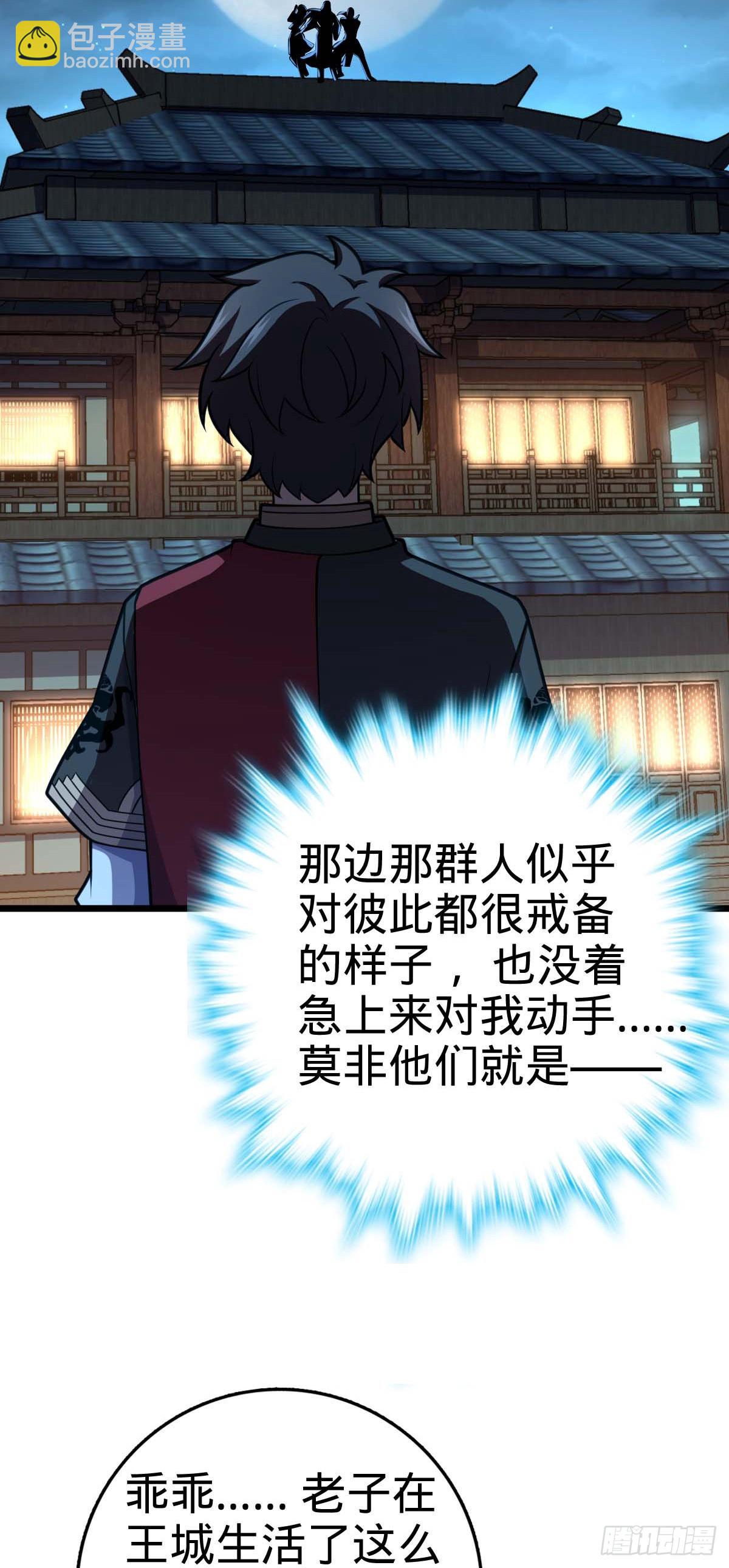 615 云雾中的剑庐16
