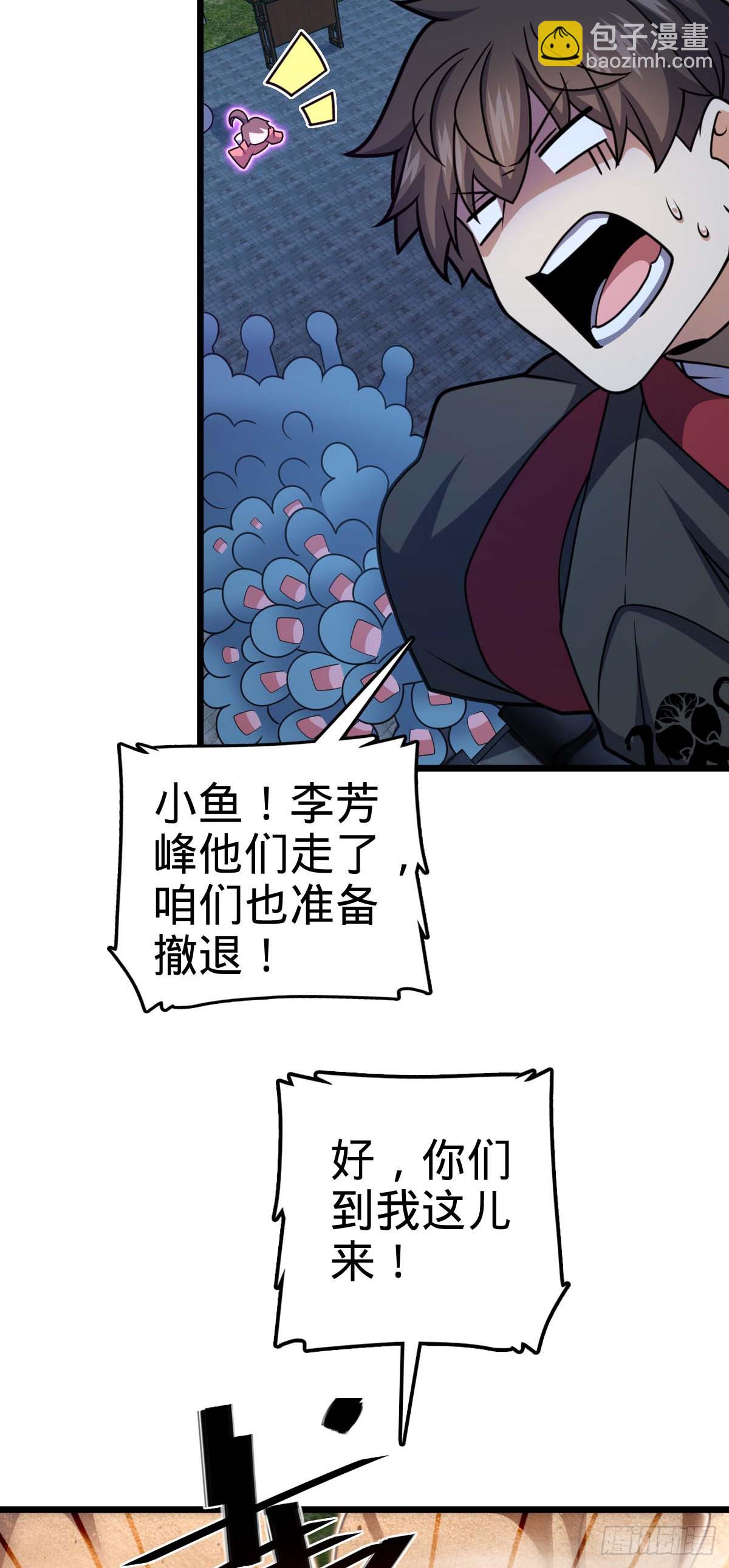 615 云雾中的剑庐21