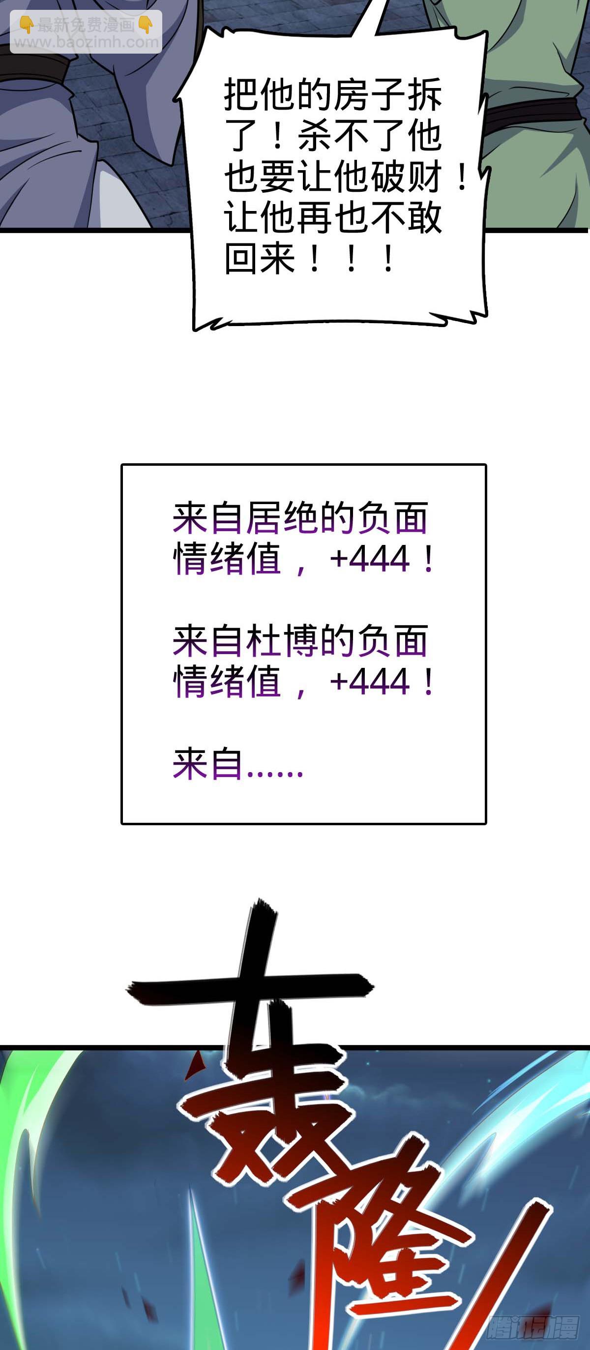 615 云雾中的剑庐29