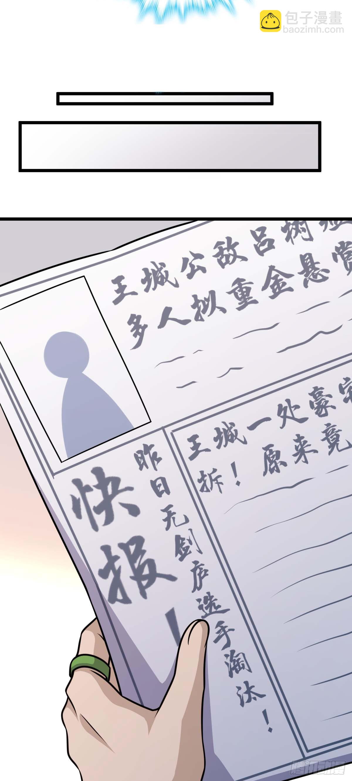 615 云雾中的剑庐34