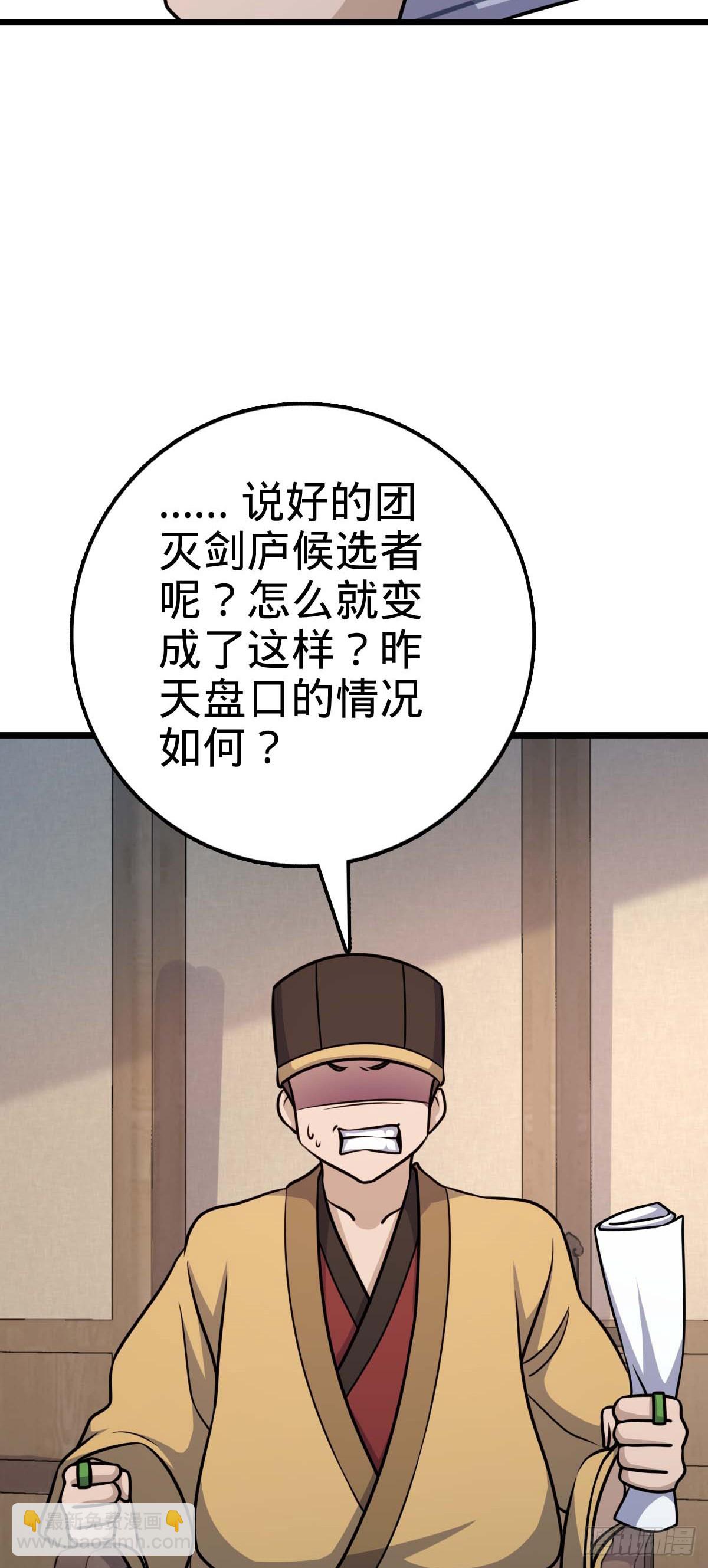 615 云雾中的剑庐35