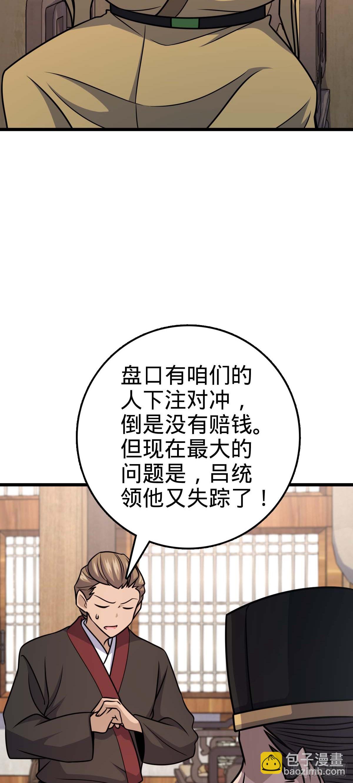 615 云雾中的剑庐36