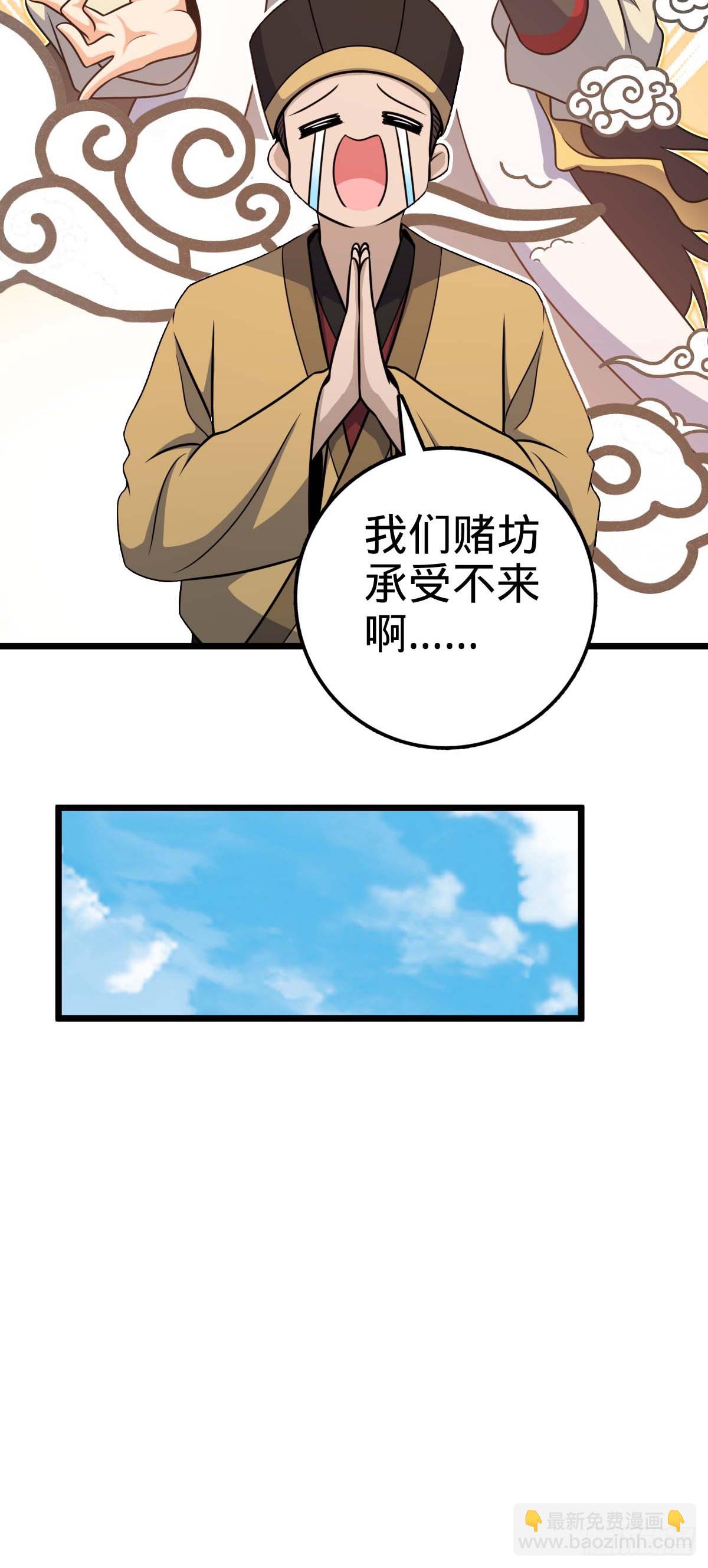 615 云雾中的剑庐38