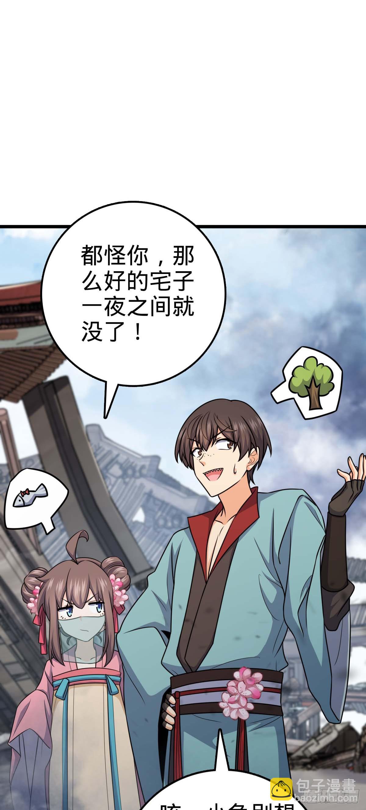 615 云雾中的剑庐40