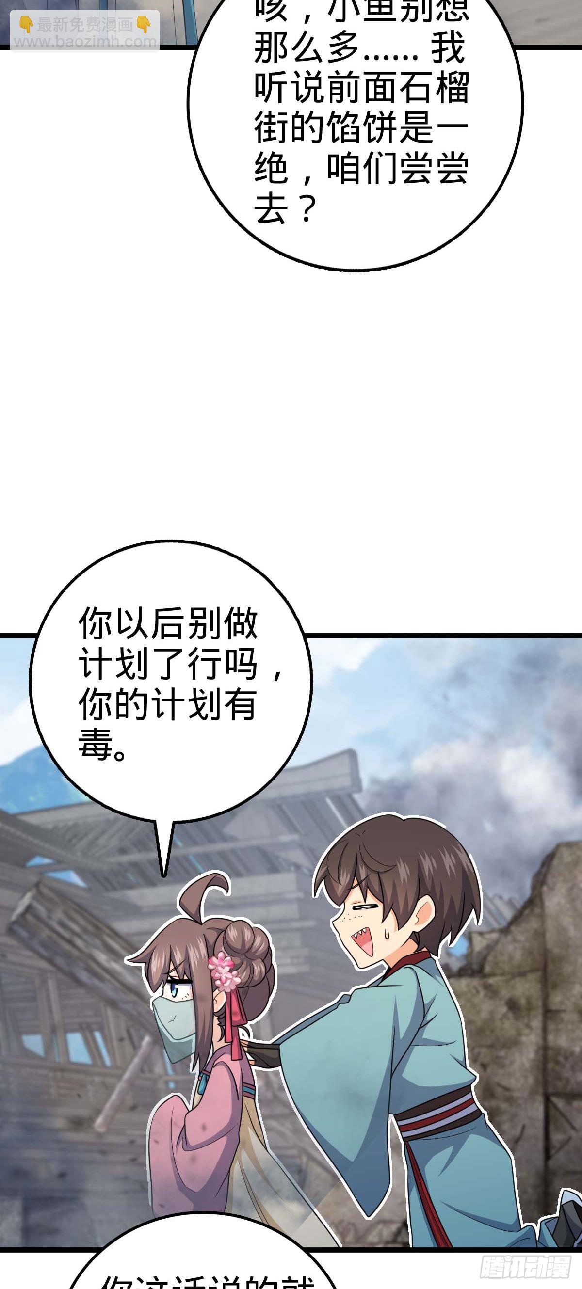 615 云雾中的剑庐41