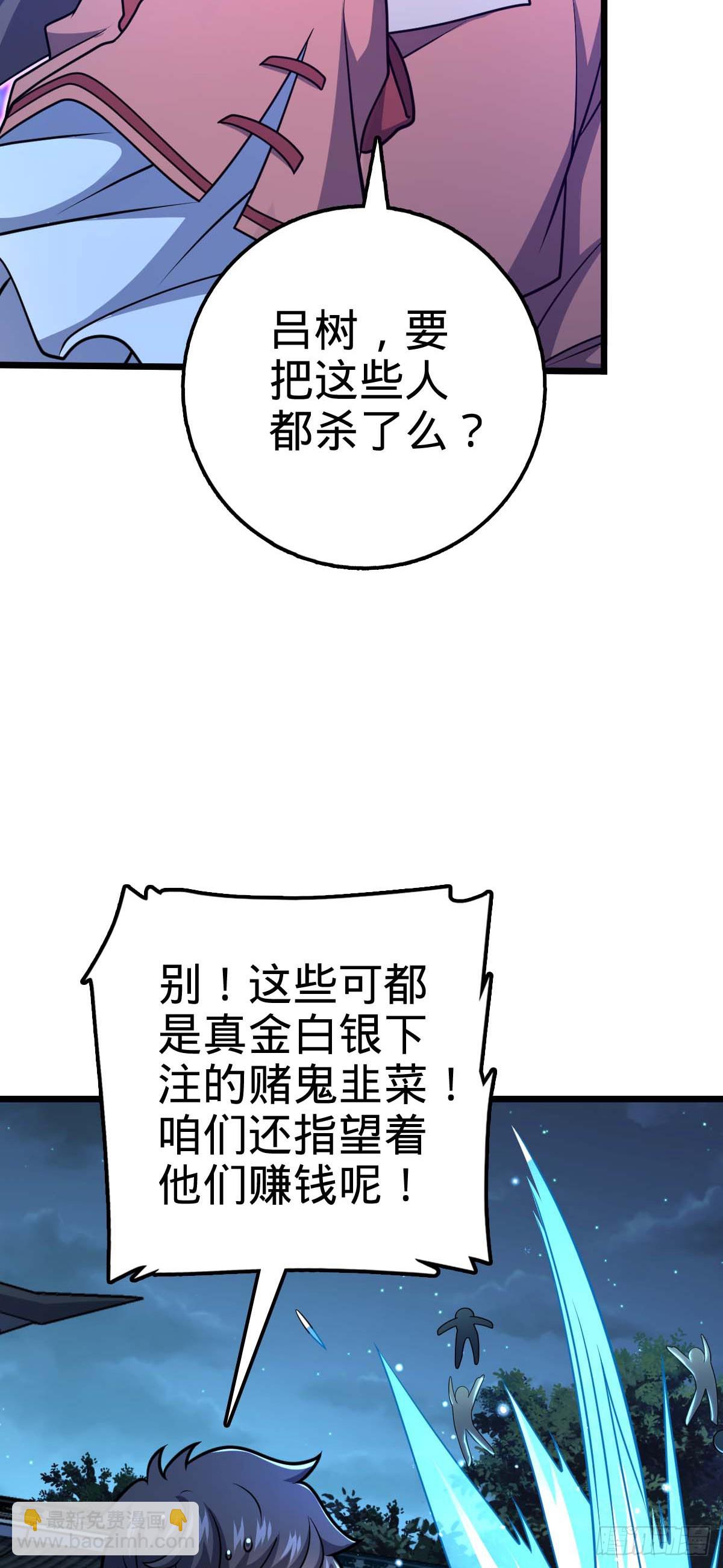 615 云雾中的剑庐5