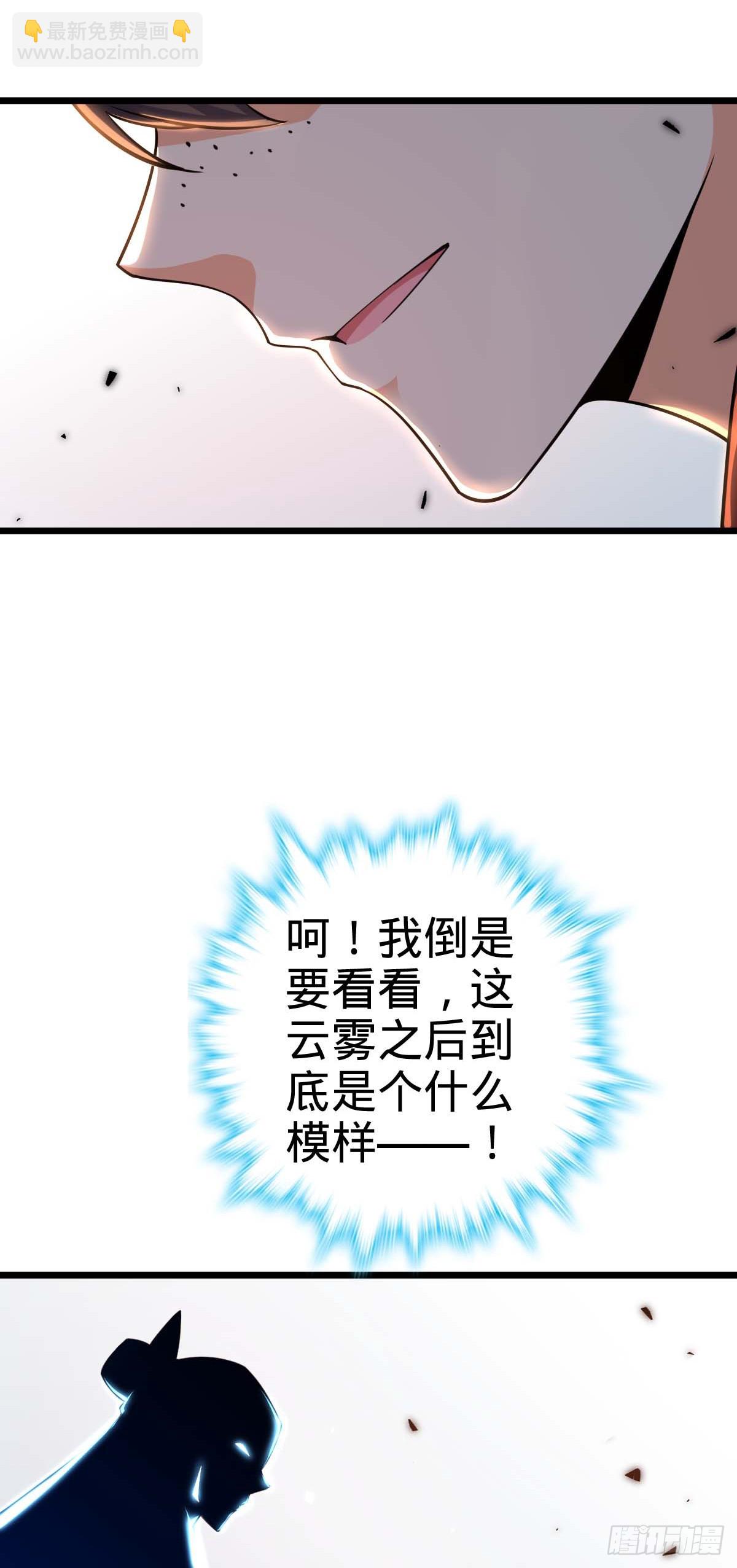 615 云雾中的剑庐56