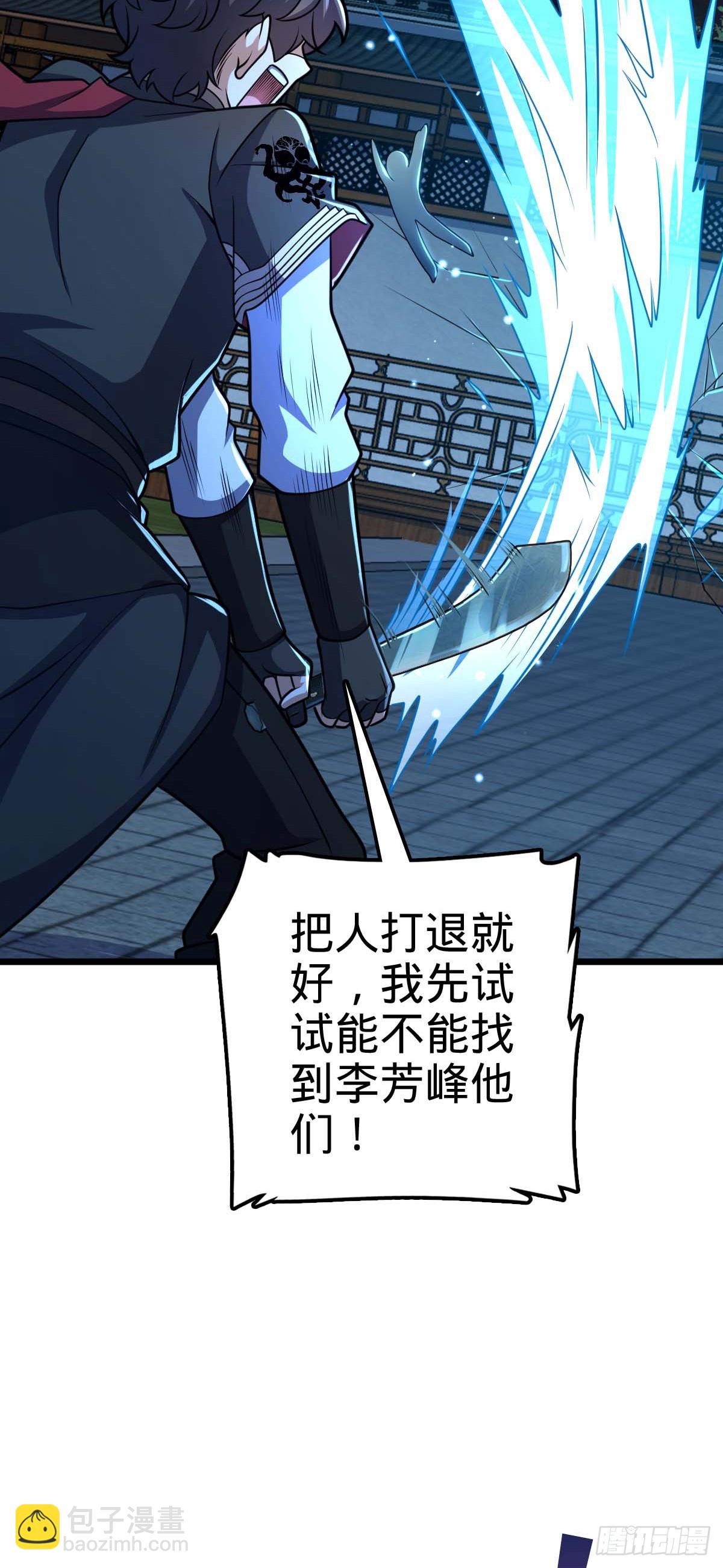 615 云雾中的剑庐6