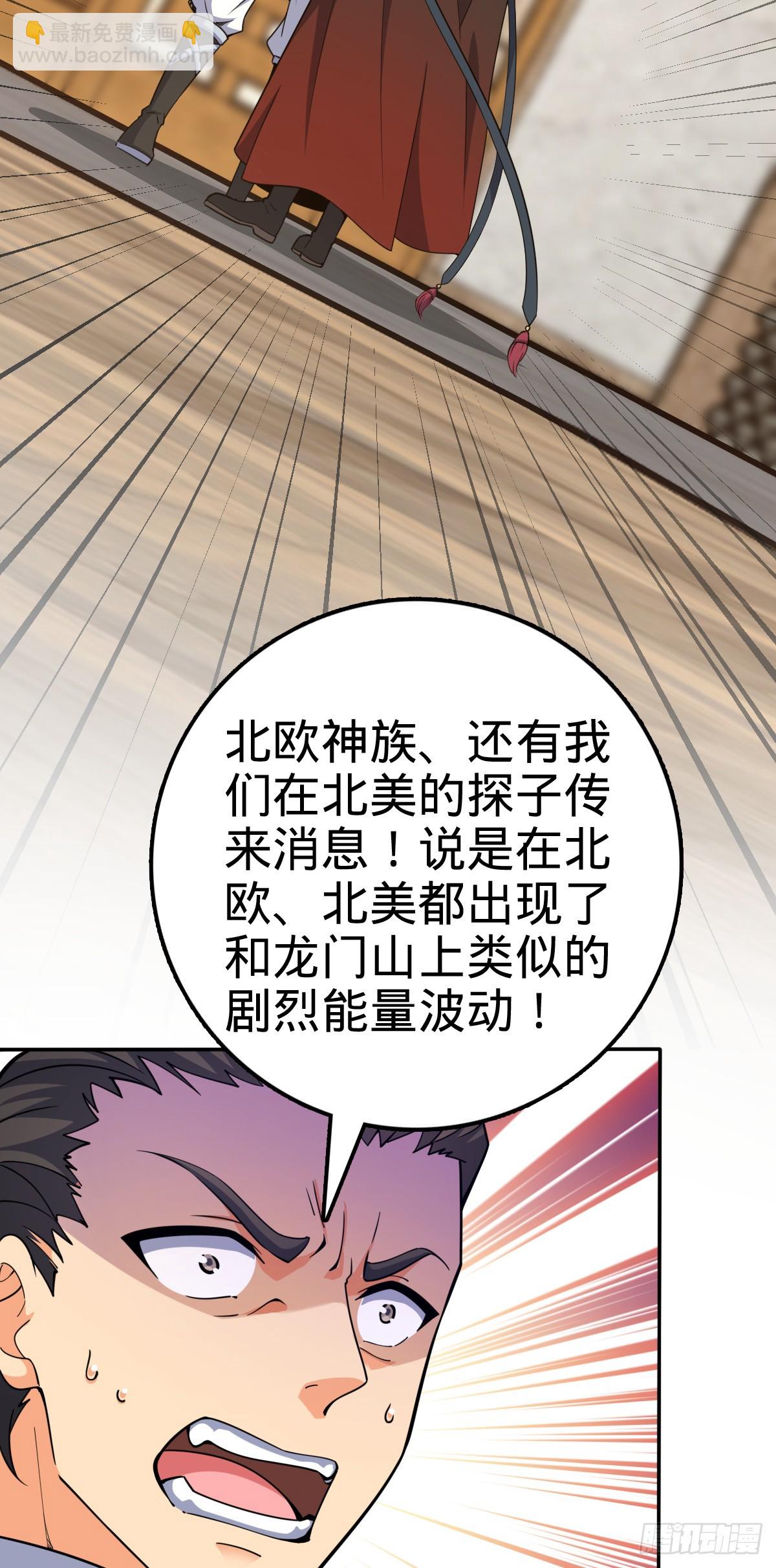 620 糟了凶许48