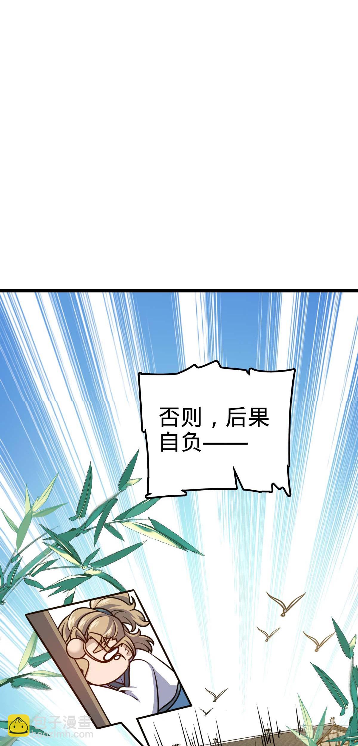 634 周不二师祖11