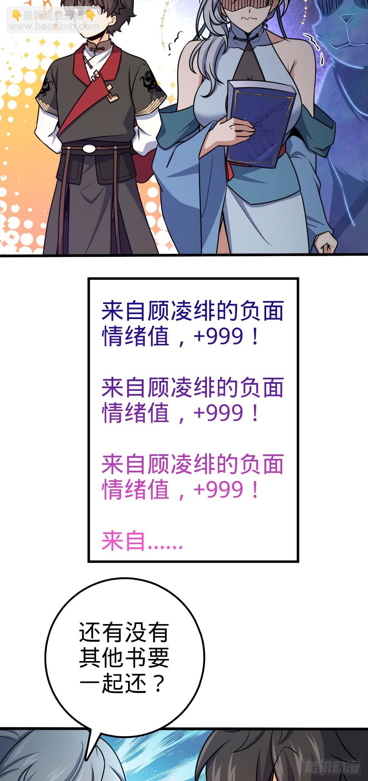 634 周不二师祖17