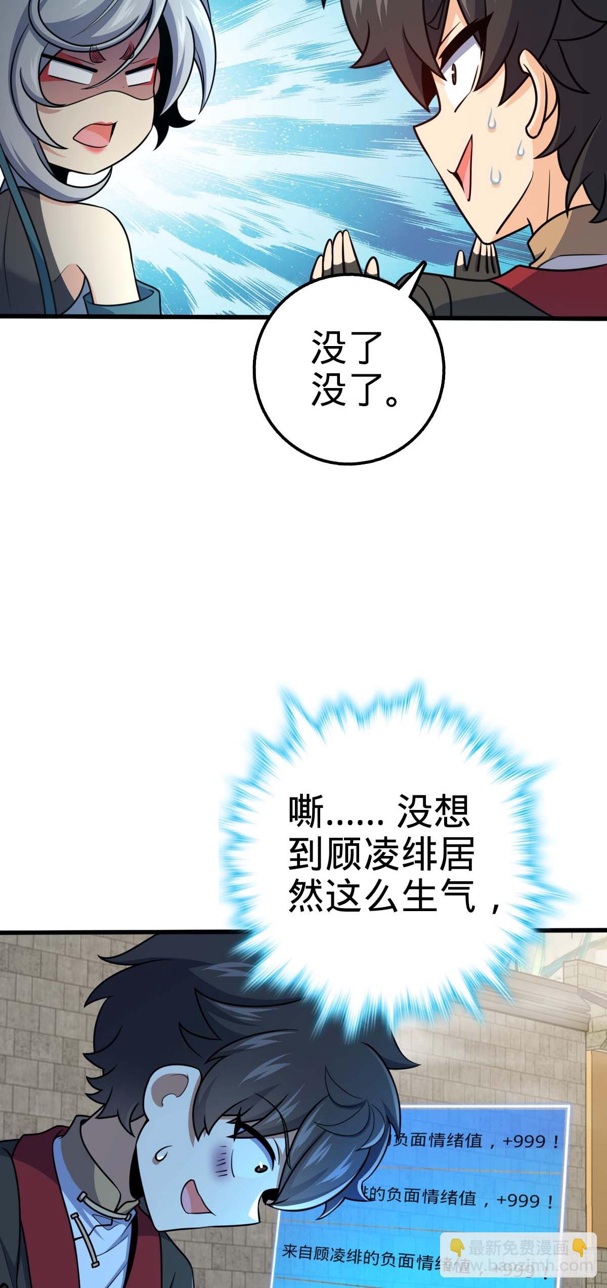 634 周不二师祖18