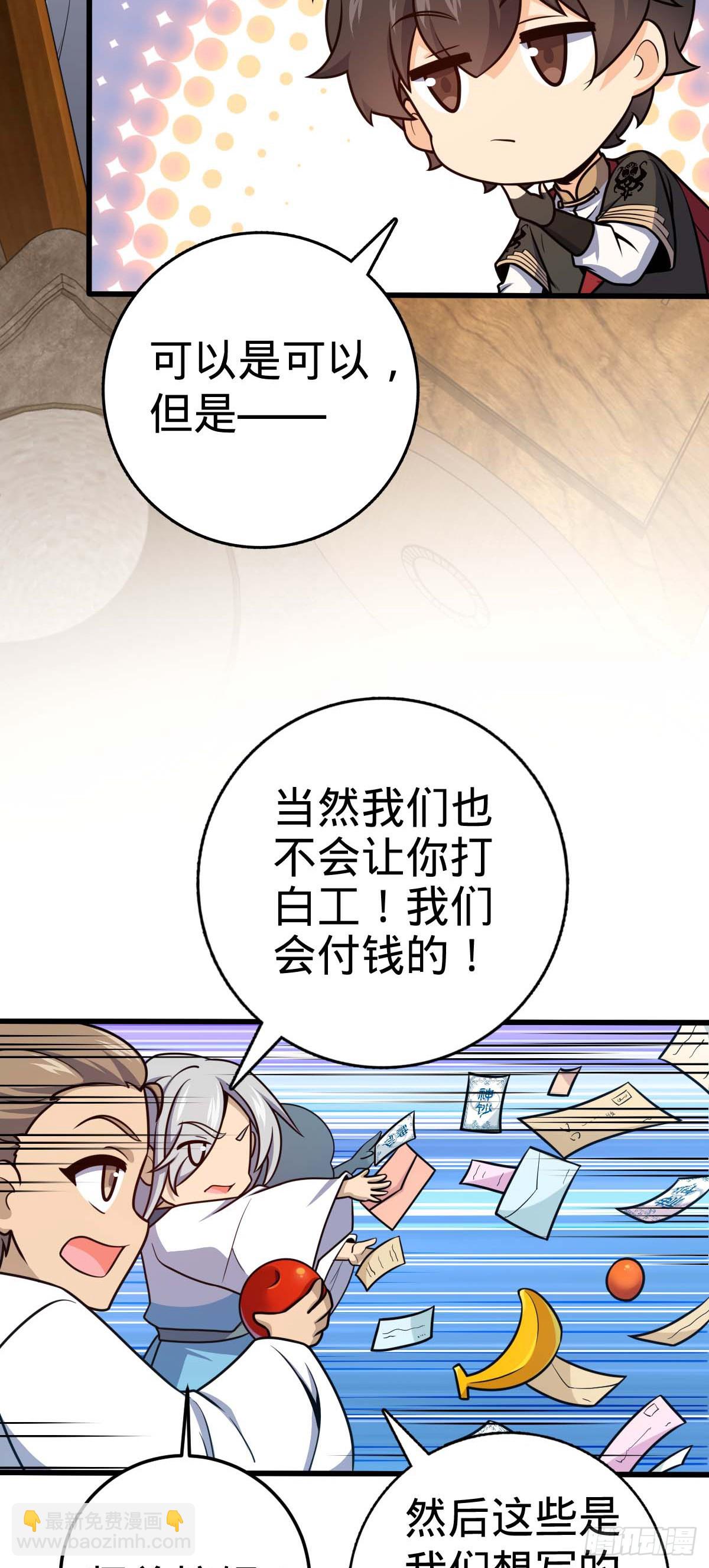 634 周不二师祖2