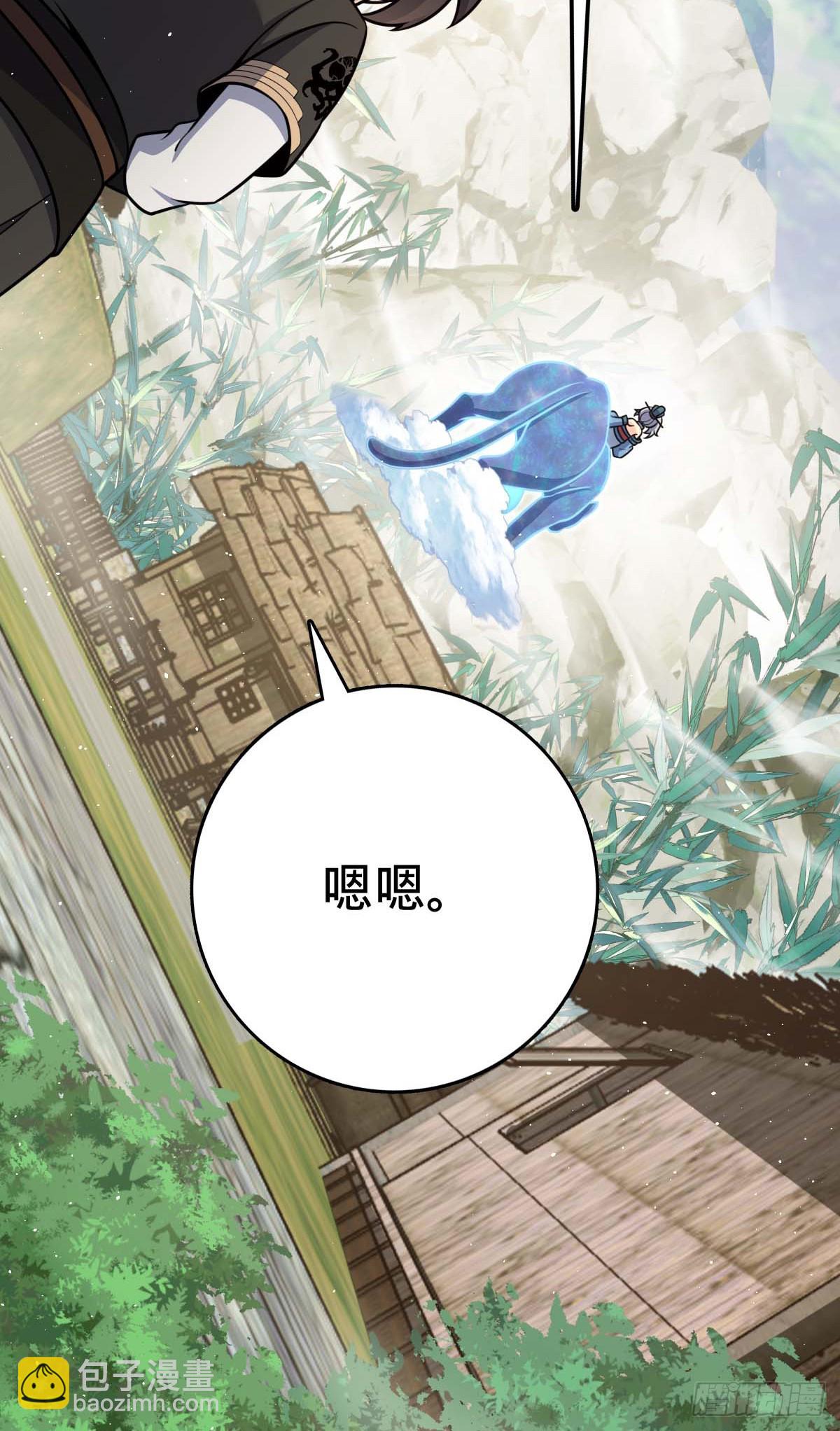 634 周不二师祖20