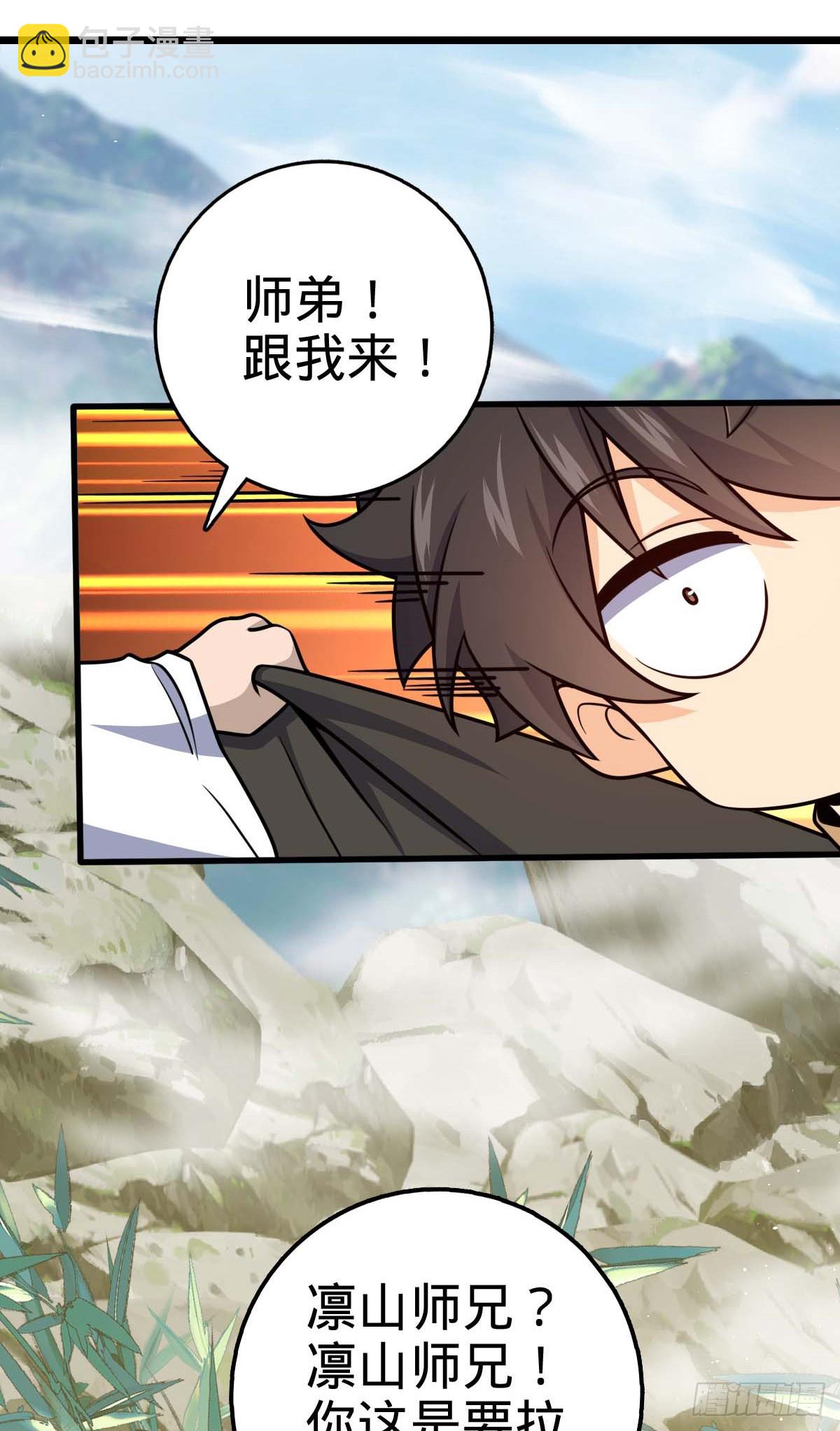 634 周不二师祖24