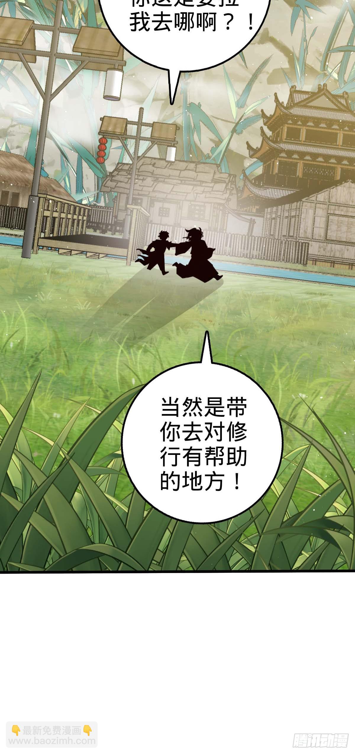 634 周不二师祖25