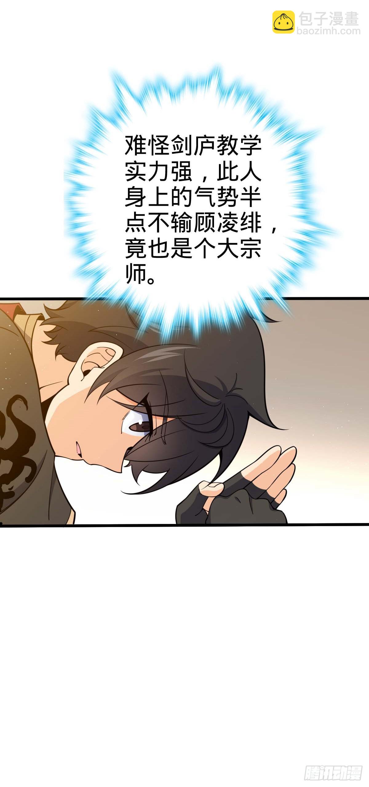 634 周不二师祖28