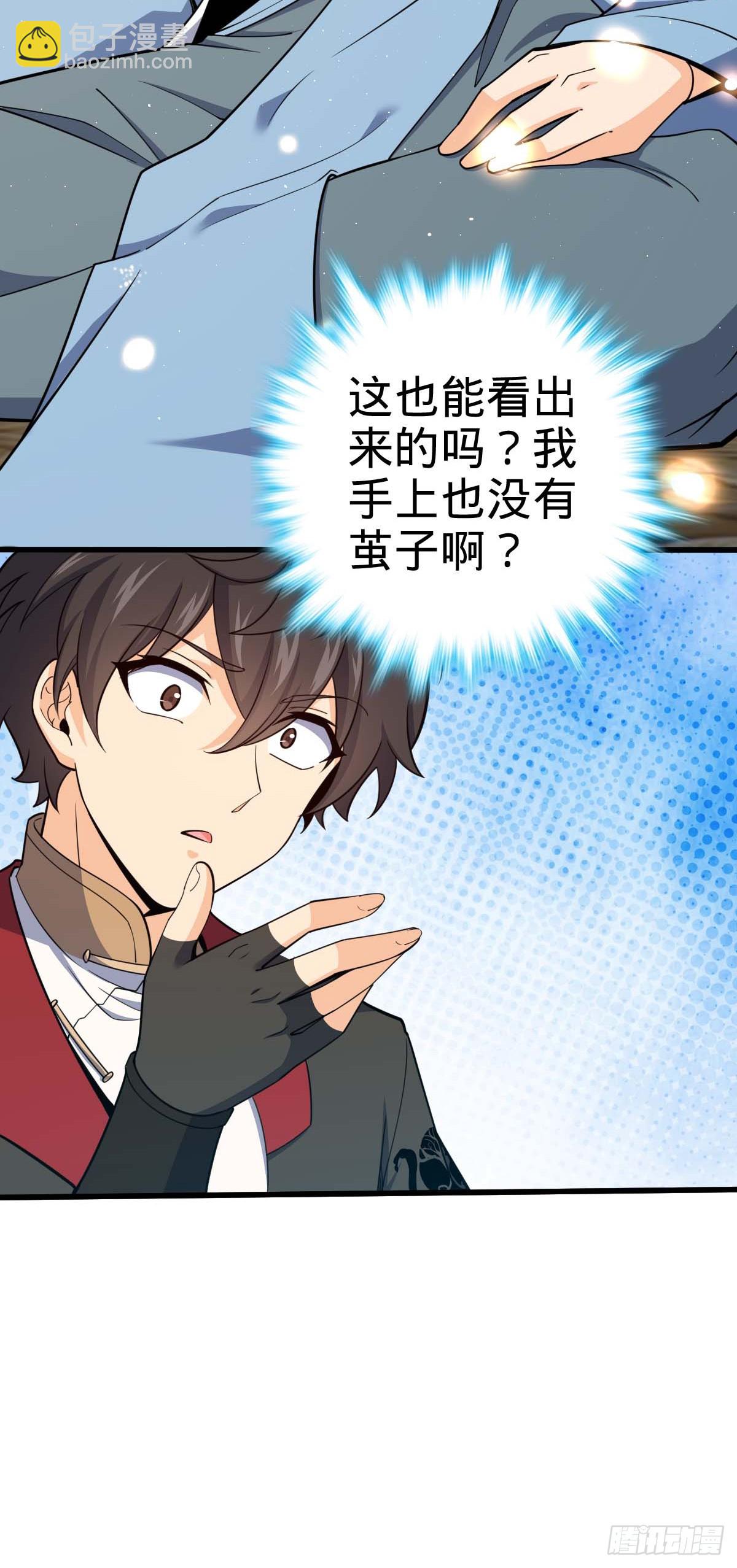634 周不二师祖31