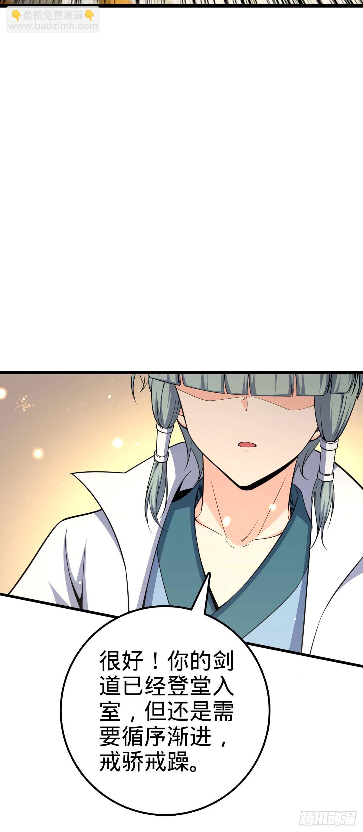634 周不二师祖34