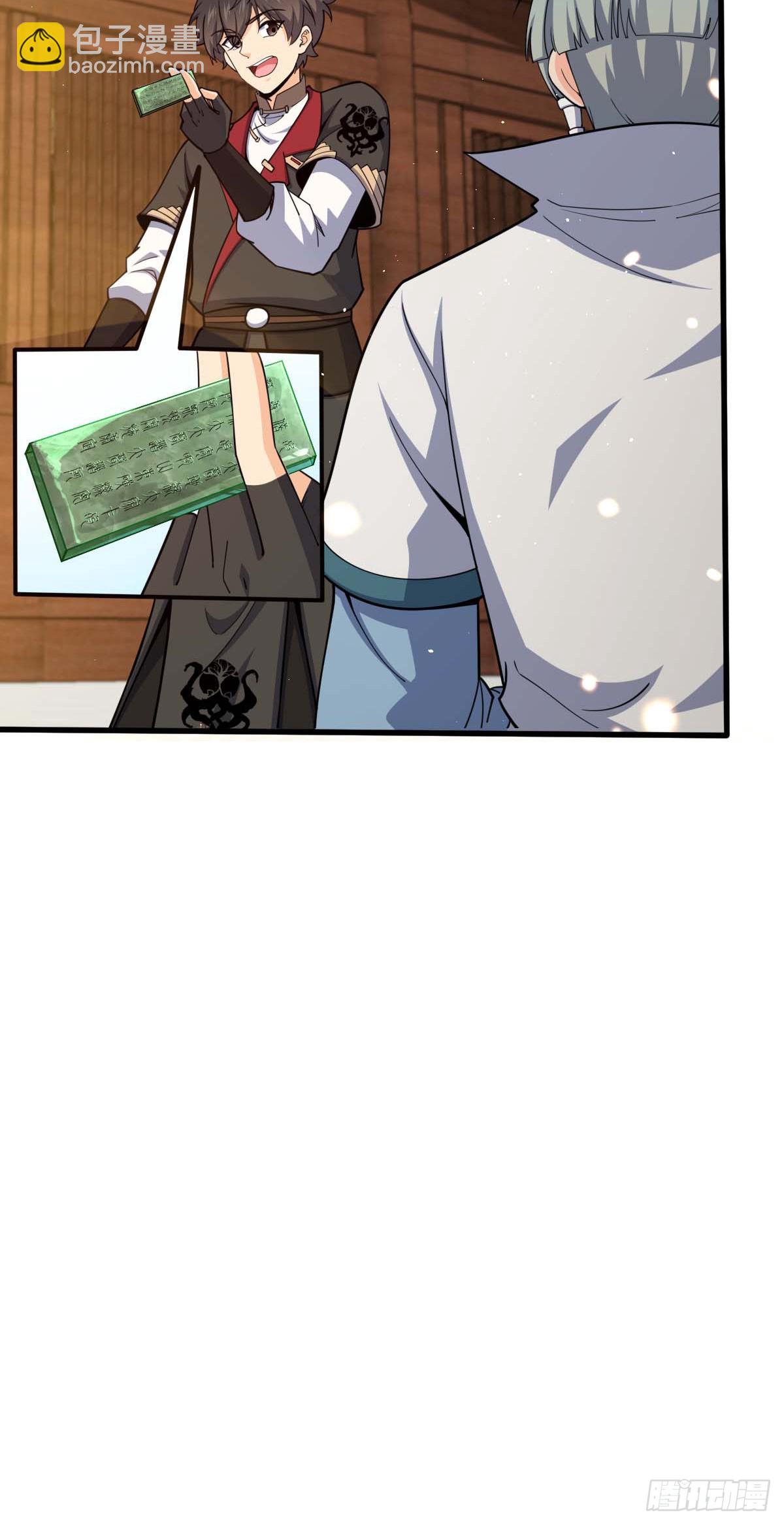 634 周不二师祖36