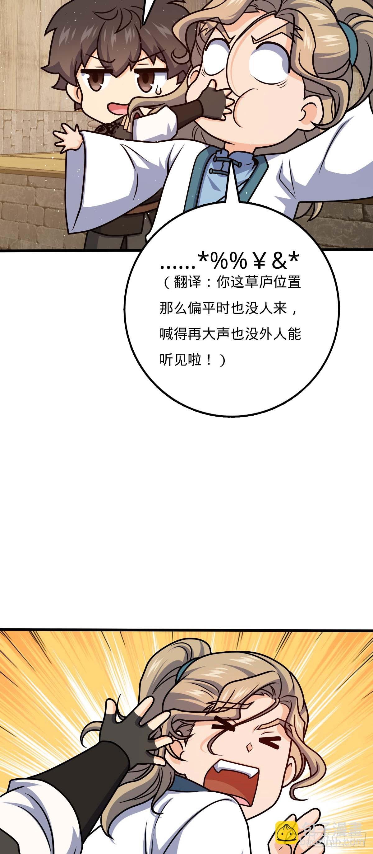 634 周不二师祖50