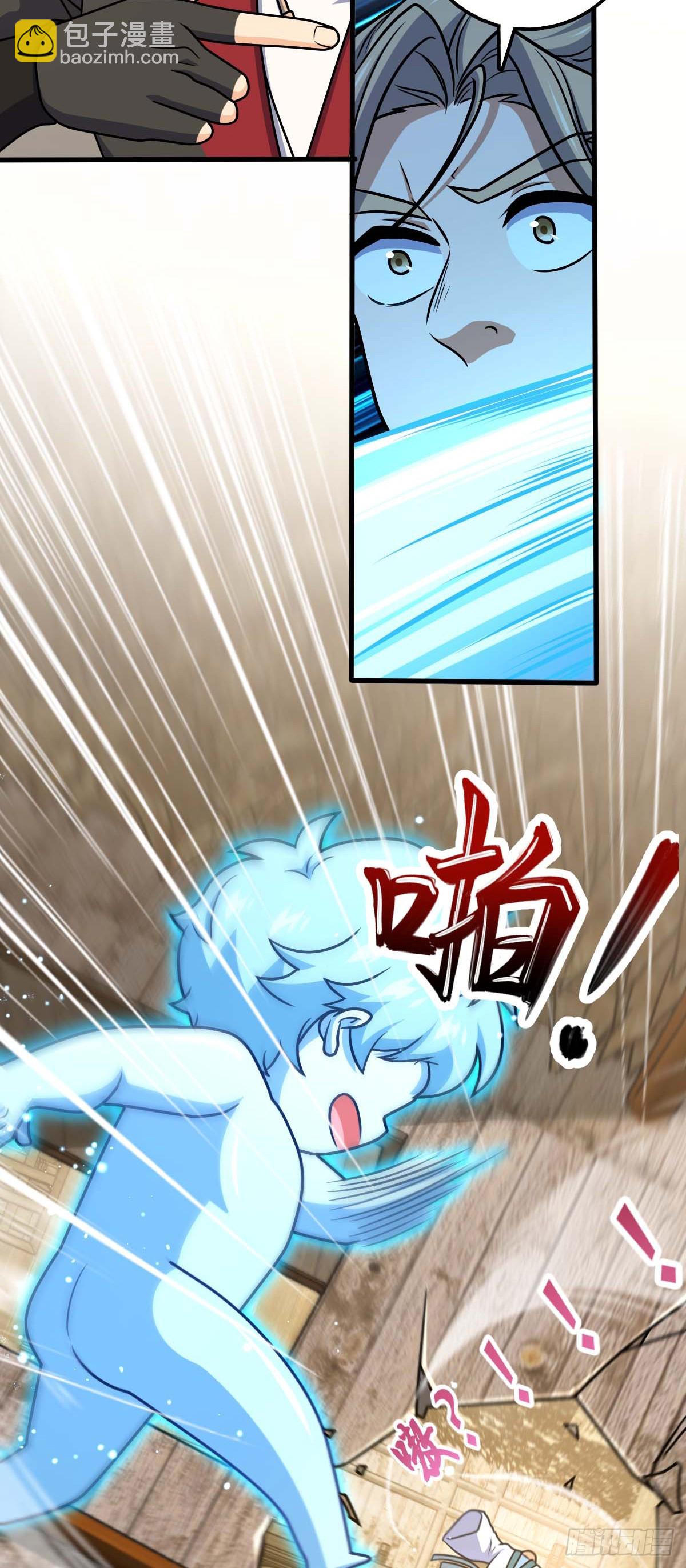 634 周不二师祖52