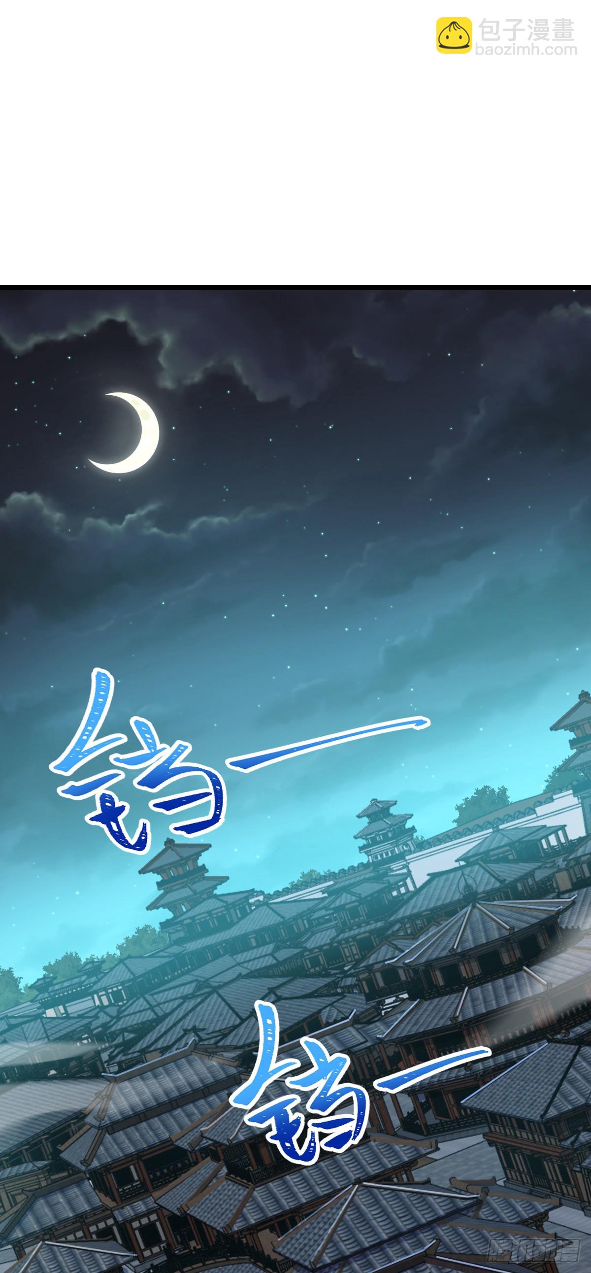 638 死门1