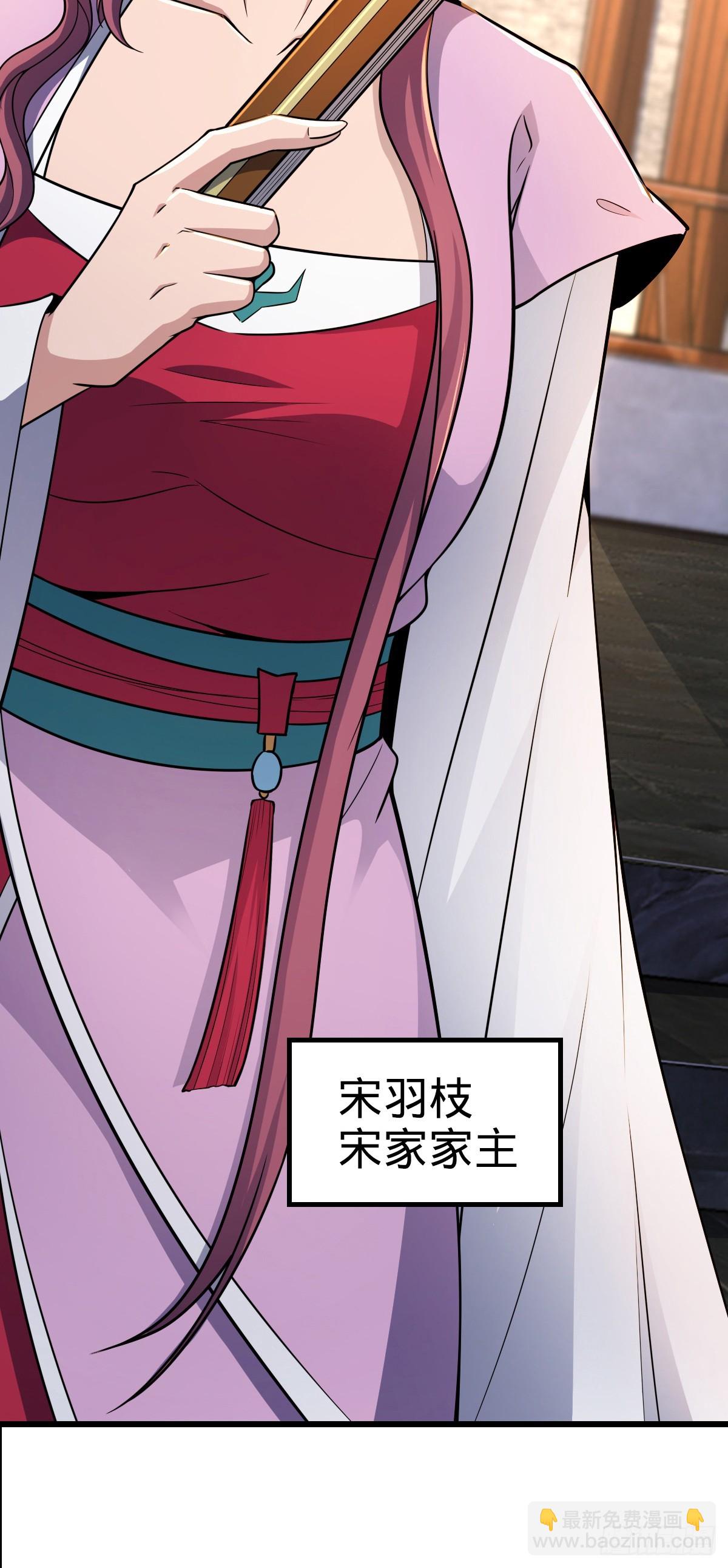638 死门11